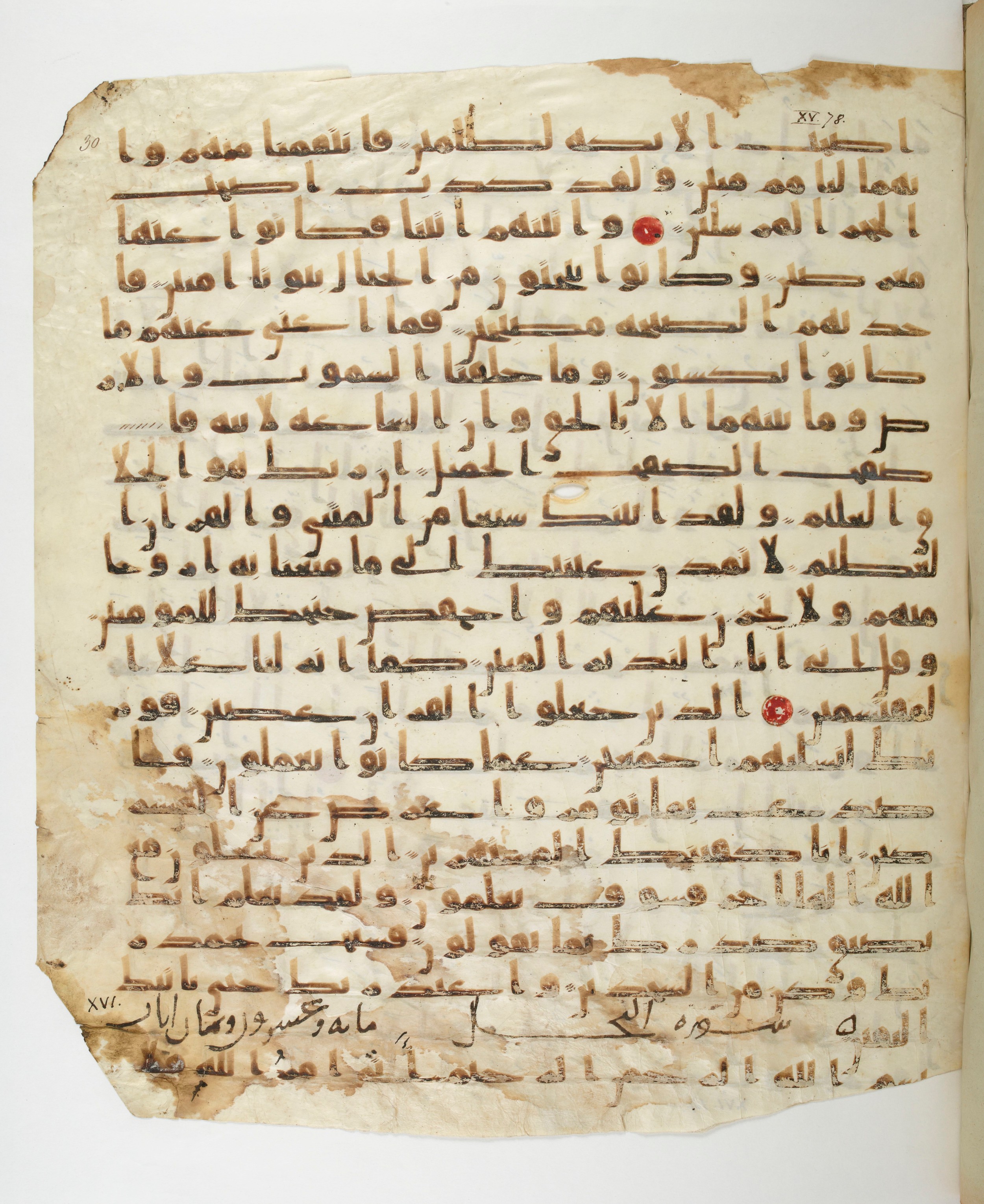 Paris, Bibliothèque nationale de France, Arabe 332 (Scan 1), in Kūfī type C.Ia (influenced by Ḥiǧāzī IV and Kūfī B.I) script, showing Surah 16:1 from 8th Century AD found in Fustat (Old Cairo), Egypt, currently housed at Bibliothèque nationale de France, Paris