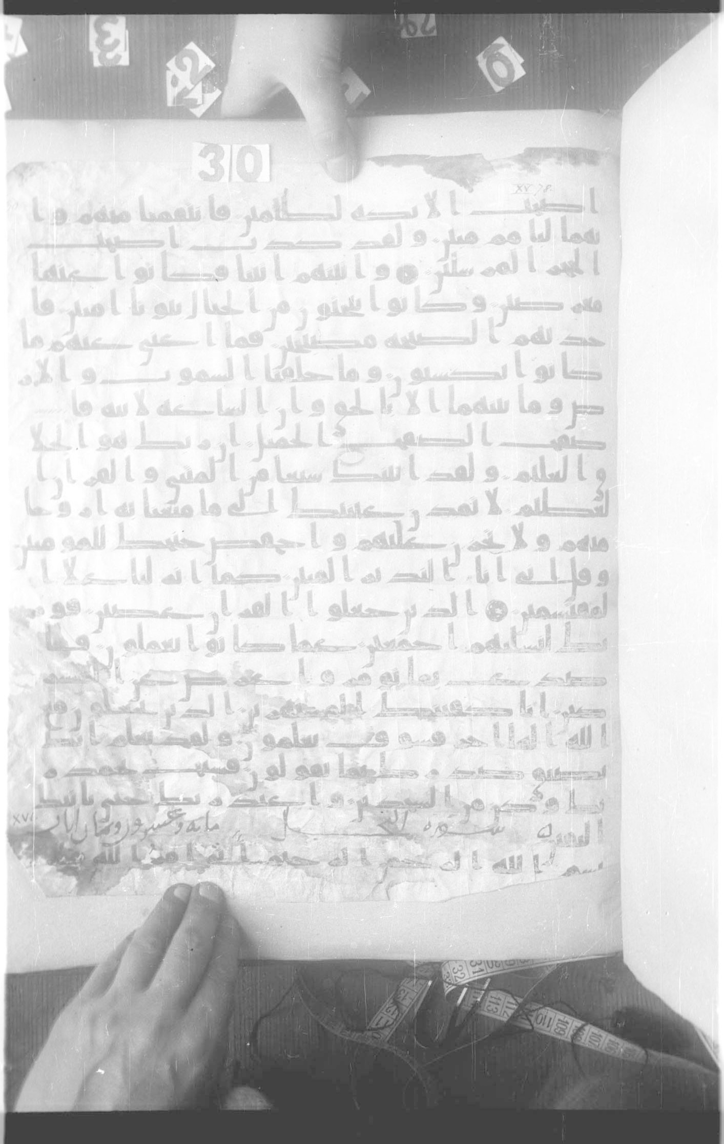 Paris, Bibliothèque nationale de France, Arabe 332 (Scan 2), in Kūfī type C.Ia (influenced by Ḥiǧāzī IV and Kūfī B.I) script, showing Surah 16:1 from 8th Century AD found in Fustat (Old Cairo), Egypt, currently housed at Bibliothèque nationale de France, Paris