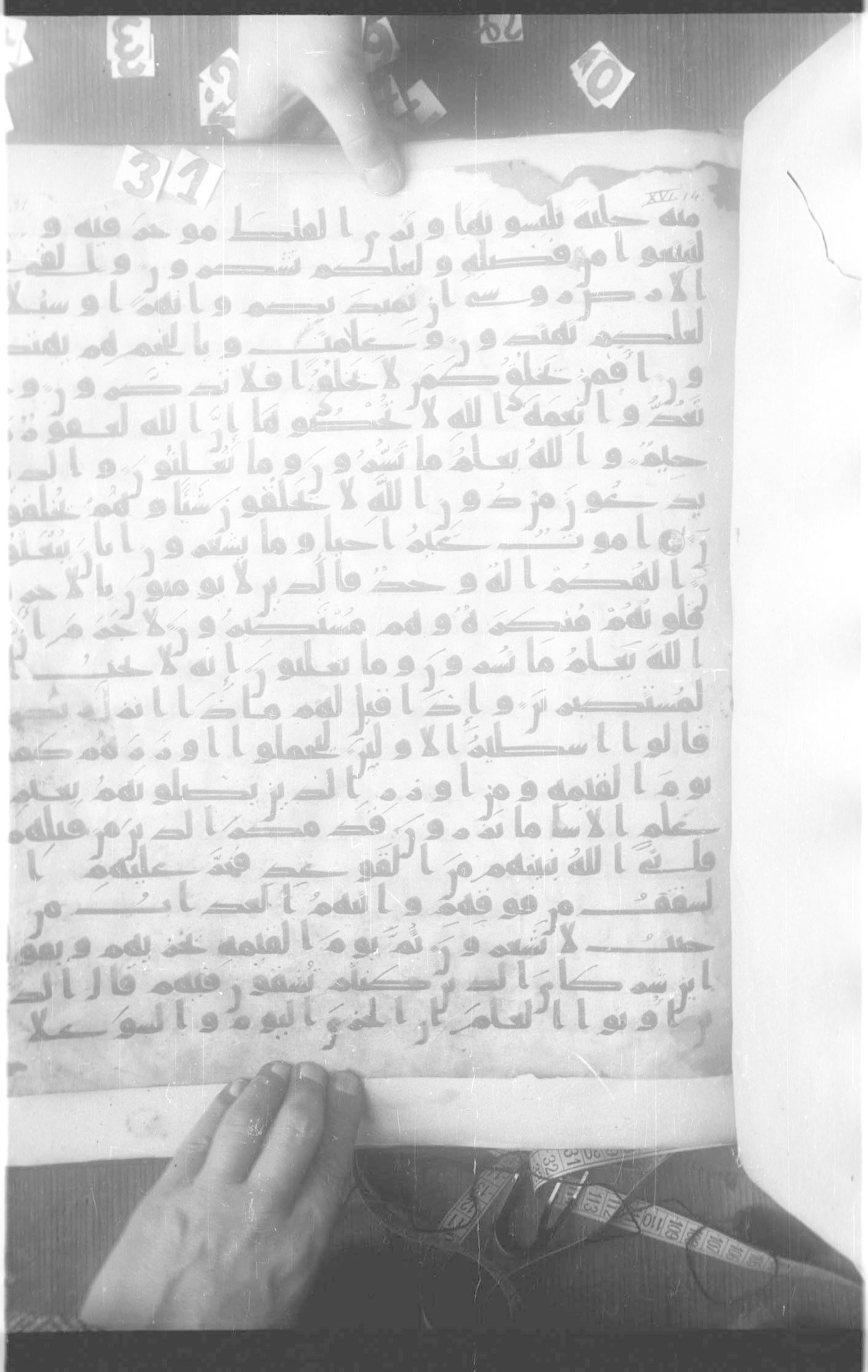Paris, Bibliothèque nationale de France, Arabe 332 (Scan 2), in Kūfī type C.Ia (influenced by Ḥiǧāzī IV and Kūfī B.I) script, showing Surah 16:21 from 8th Century AD found in Fustat (Old Cairo), Egypt, currently housed at Bibliothèque nationale de France, Paris