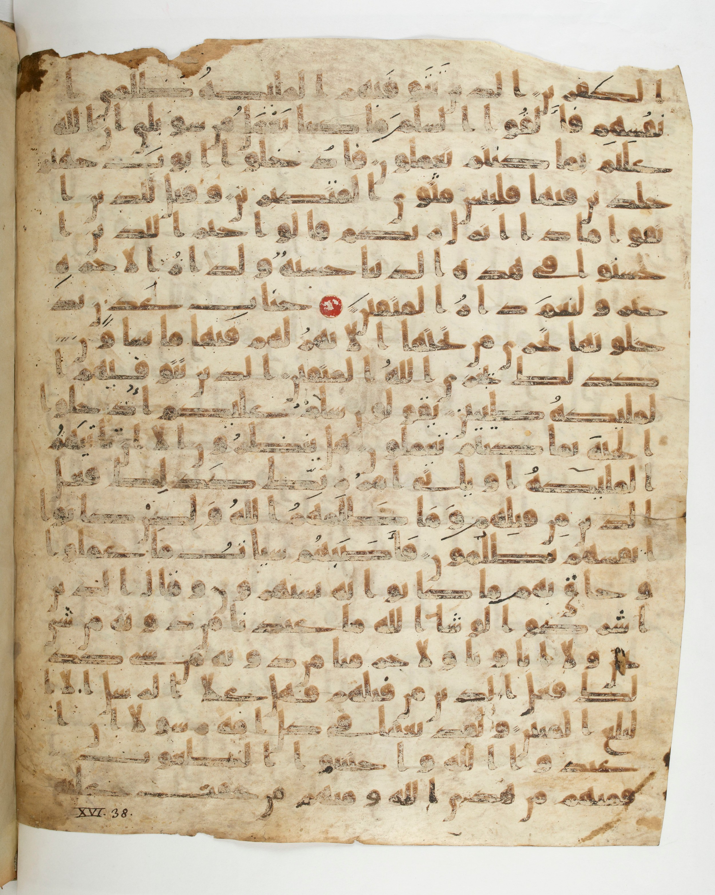 Paris, Bibliothèque nationale de France, Arabe 332, in Kūfī type C.Ia (influenced by Ḥiǧāzī IV and Kūfī B.I) script, showing Surah 16:33 from 8th Century AD found in Fustat (Old Cairo), Egypt, currently housed at Bibliothèque nationale de France, Paris
