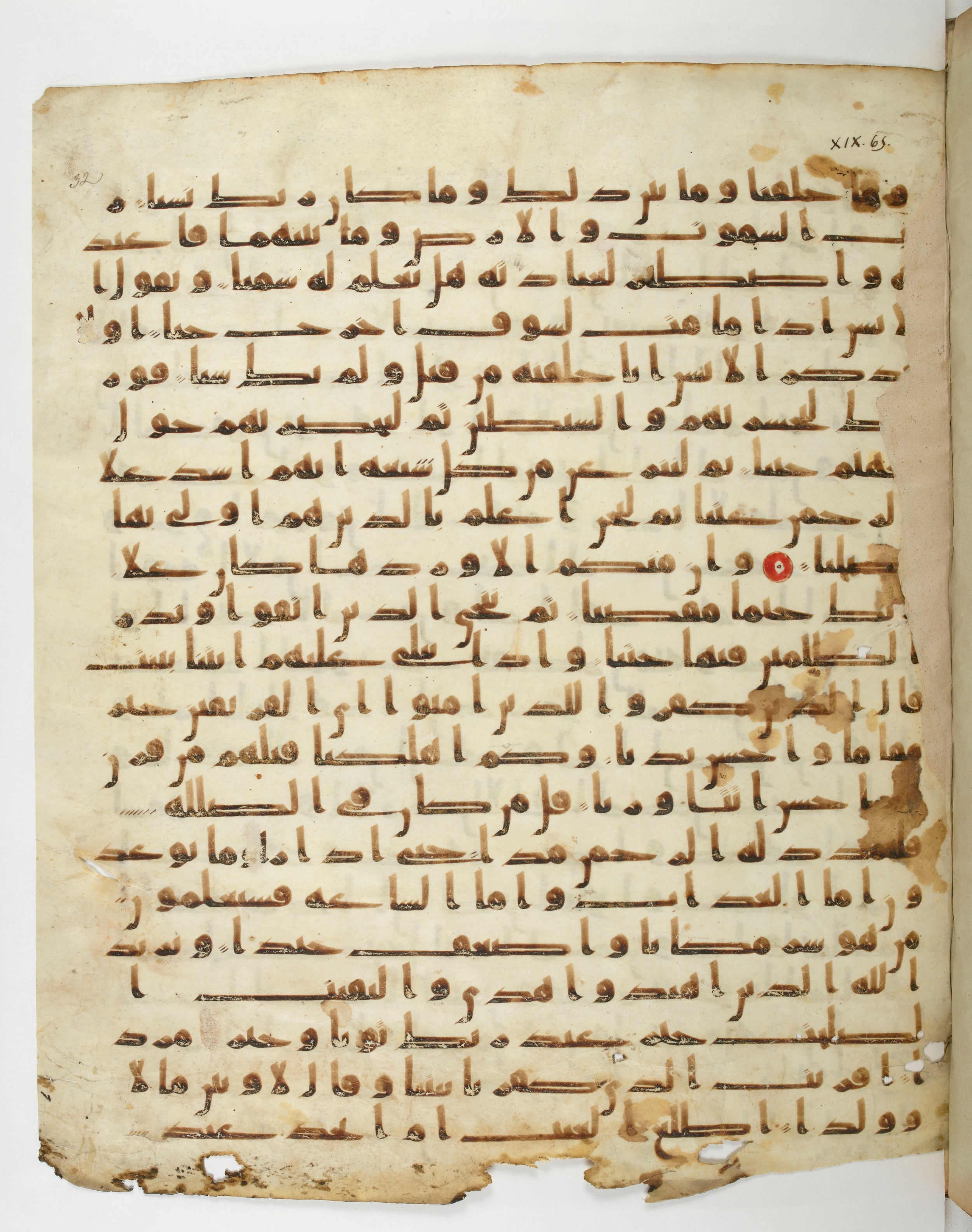 Paris, Bibliothèque nationale de France, Arabe 332 (Scan 1), in Kūfī type C.Ia (influenced by Ḥiǧāzī IV and Kūfī B.I) script, showing Surah 19:76 from 8th Century AD found in Fustat (Old Cairo), Egypt, currently housed at Bibliothèque nationale de France, Paris