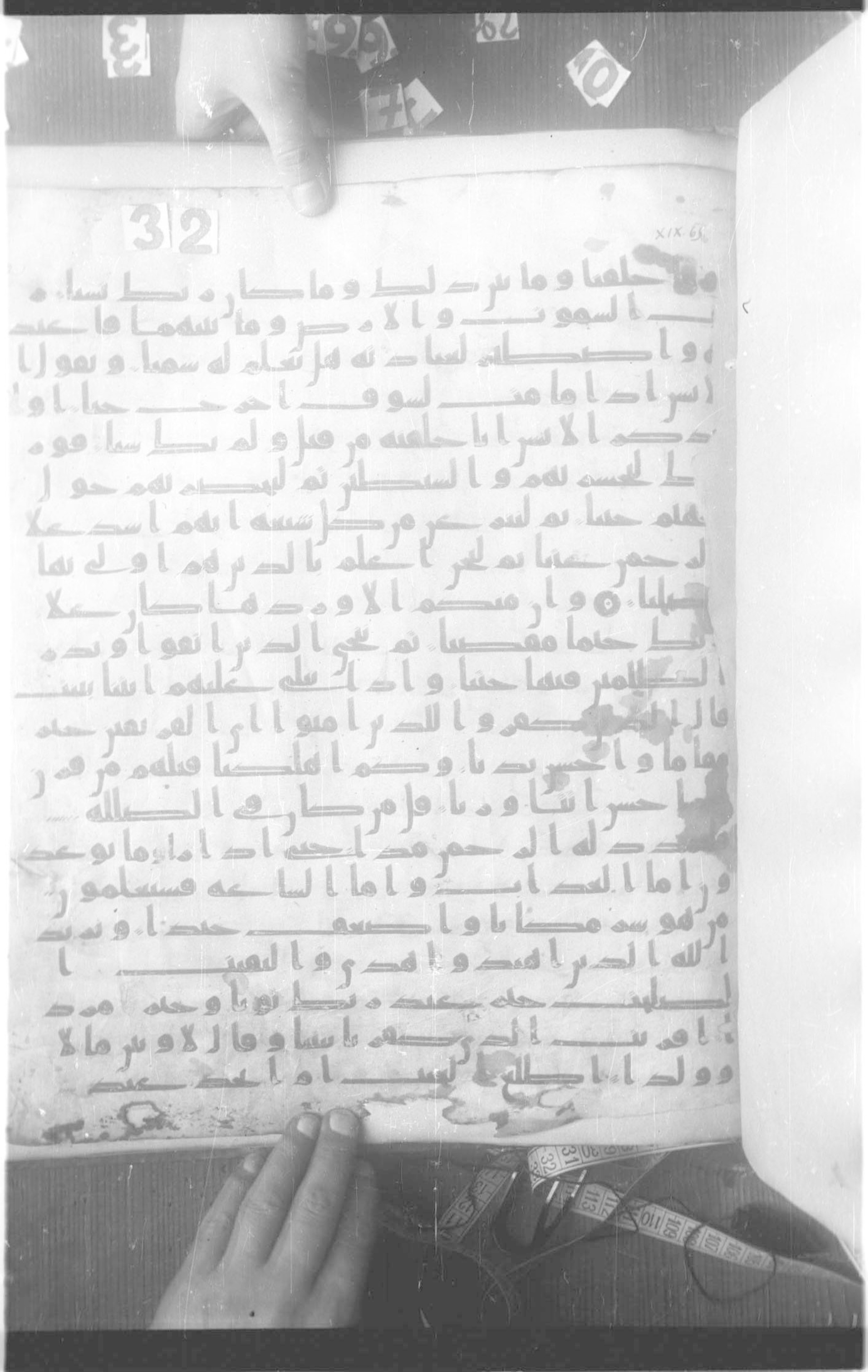 Paris, Bibliothèque nationale de France, Arabe 332 (Scan 2), in Kūfī type C.Ia (influenced by Ḥiǧāzī IV and Kūfī B.I) script, showing Surah 19:76 from 8th Century AD found in Fustat (Old Cairo), Egypt, currently housed at Bibliothèque nationale de France, Paris