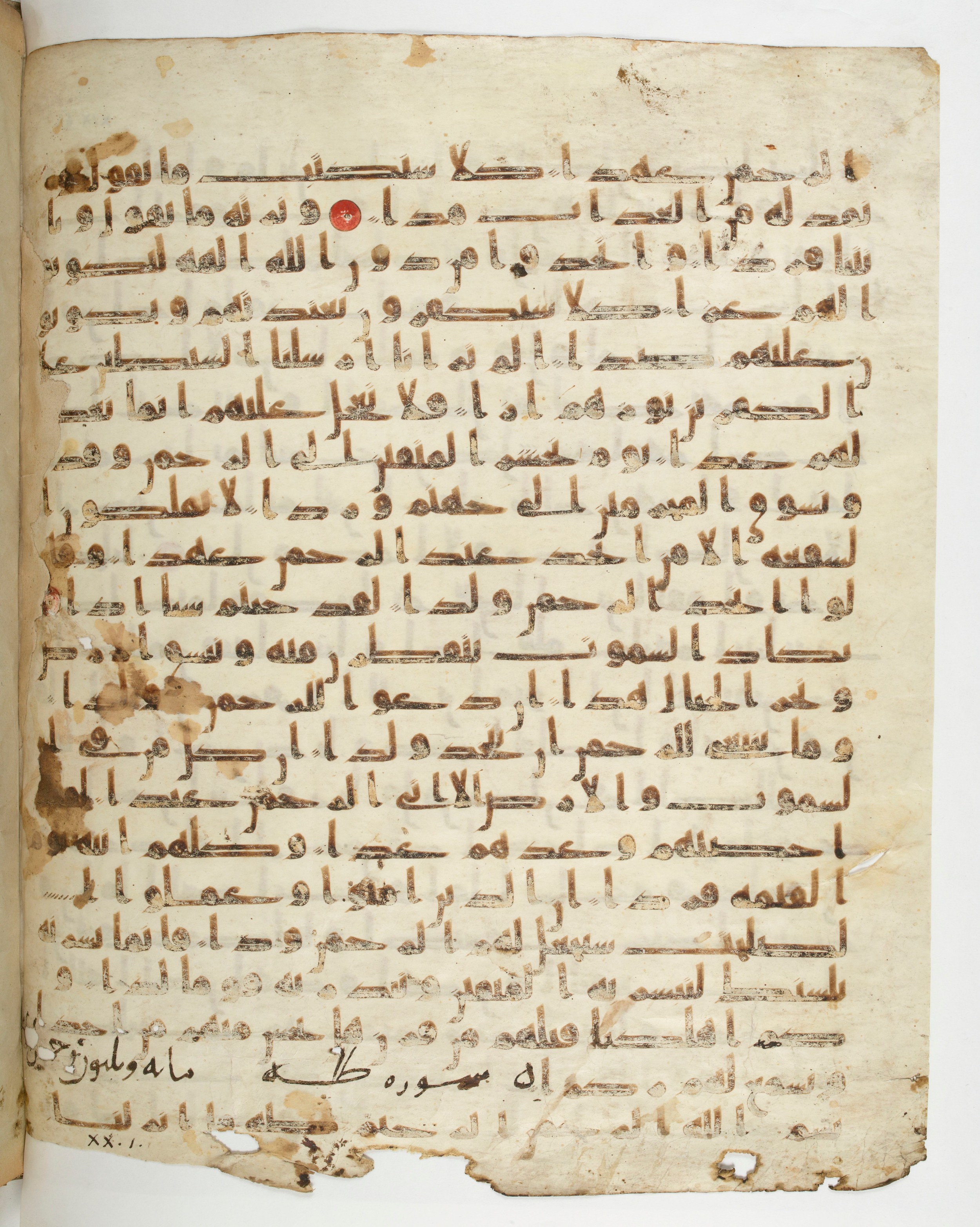 Paris, Bibliothèque nationale de France, Arabe 332, in Kūfī type C.Ia (influenced by Ḥiǧāzī IV and Kūfī B.I) script, showing Surah 20:2 from 8th Century AD found in Fustat (Old Cairo), Egypt, currently housed at Bibliothèque nationale de France, Paris