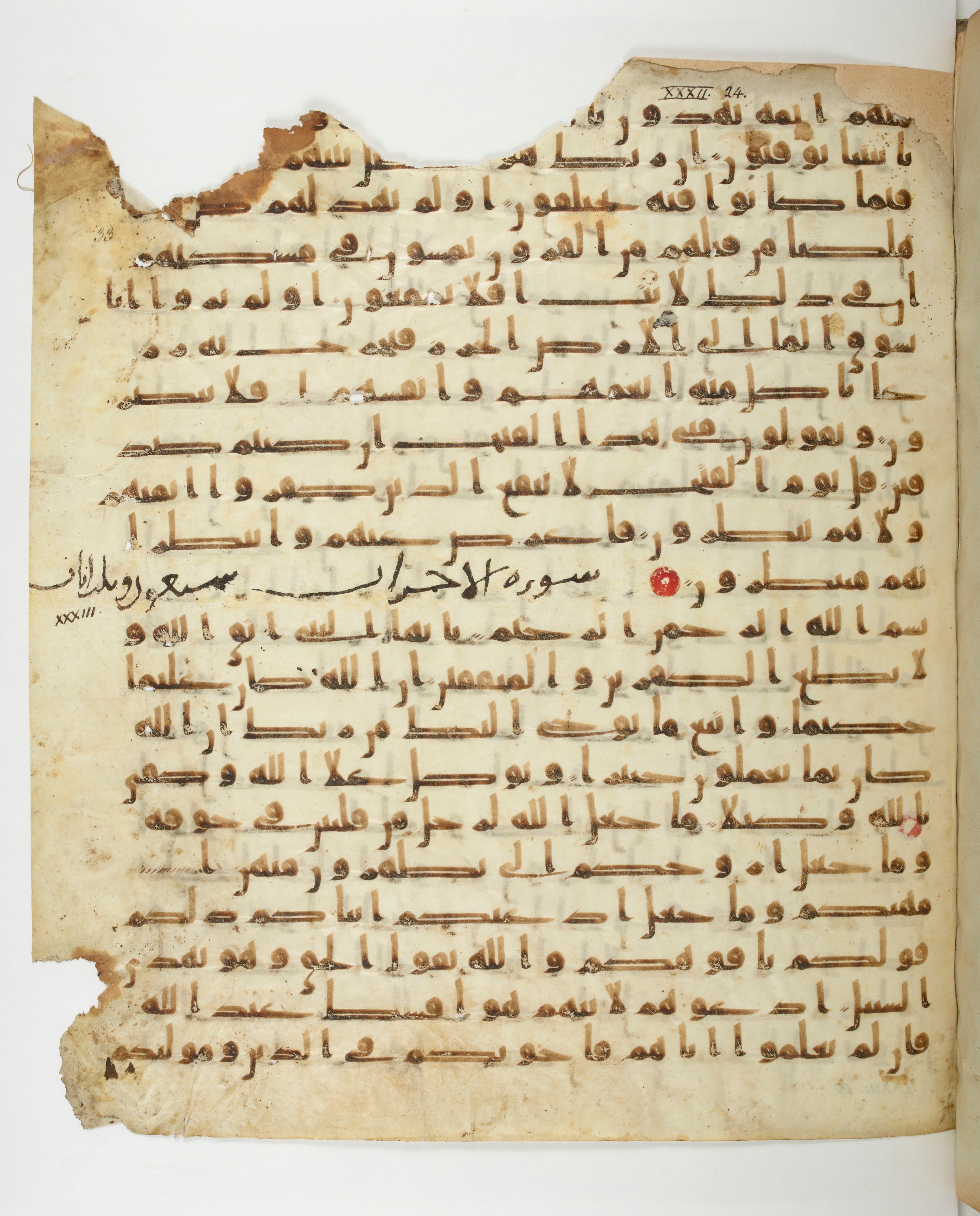 Paris, Bibliothèque nationale de France, Arabe 332 (Scan 1), in Kūfī type C.Ia (influenced by Ḥiǧāzī IV and Kūfī B.I) script, showing Surah 33:2 from 8th Century AD found in Fustat (Old Cairo), Egypt, currently housed at Bibliothèque nationale de France, Paris