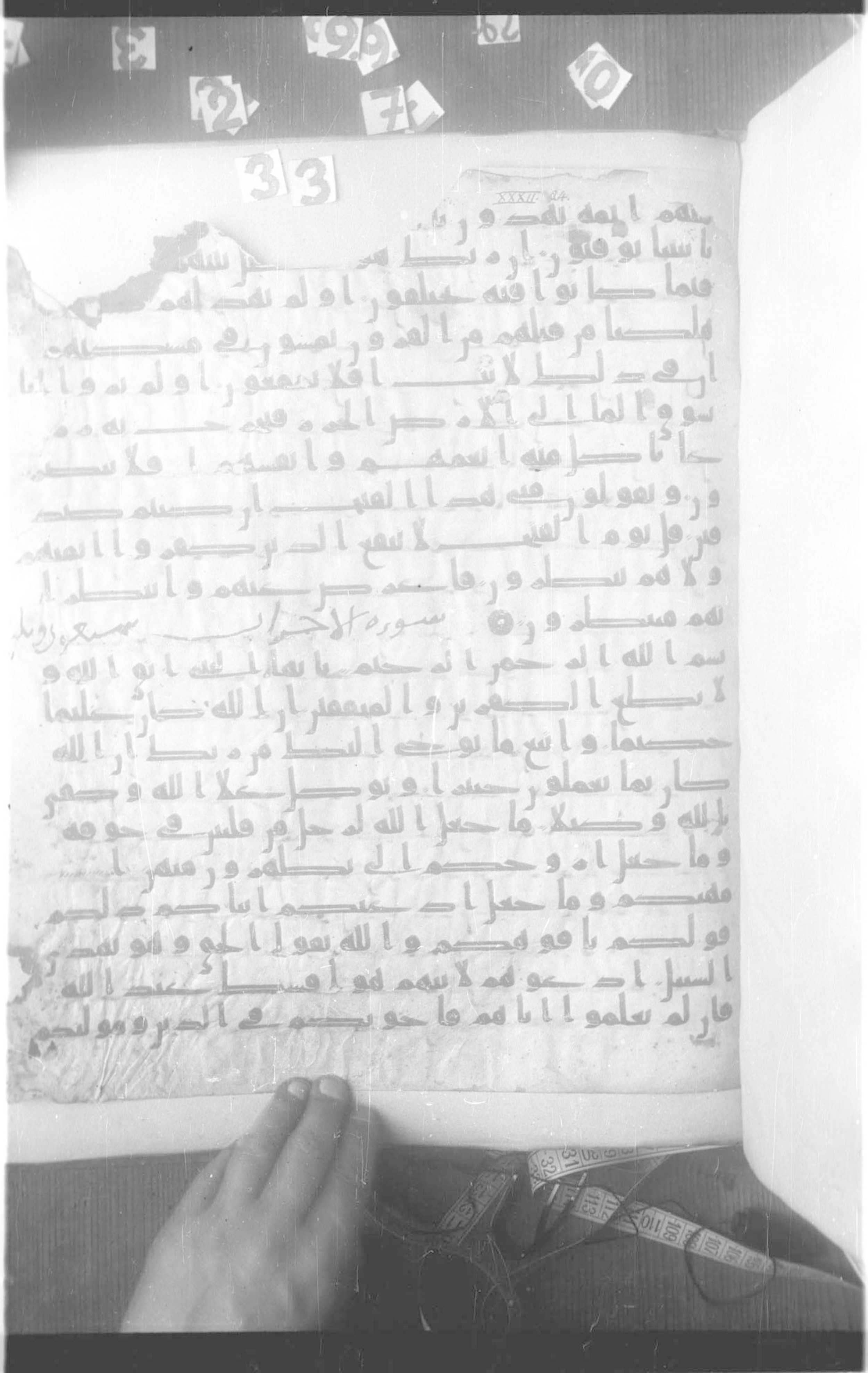 Paris, Bibliothèque nationale de France, Arabe 332 (Scan 2), in Kūfī type C.Ia (influenced by Ḥiǧāzī IV and Kūfī B.I) script, showing Surah 33:2 from 8th Century AD found in Fustat (Old Cairo), Egypt, currently housed at Bibliothèque nationale de France, Paris