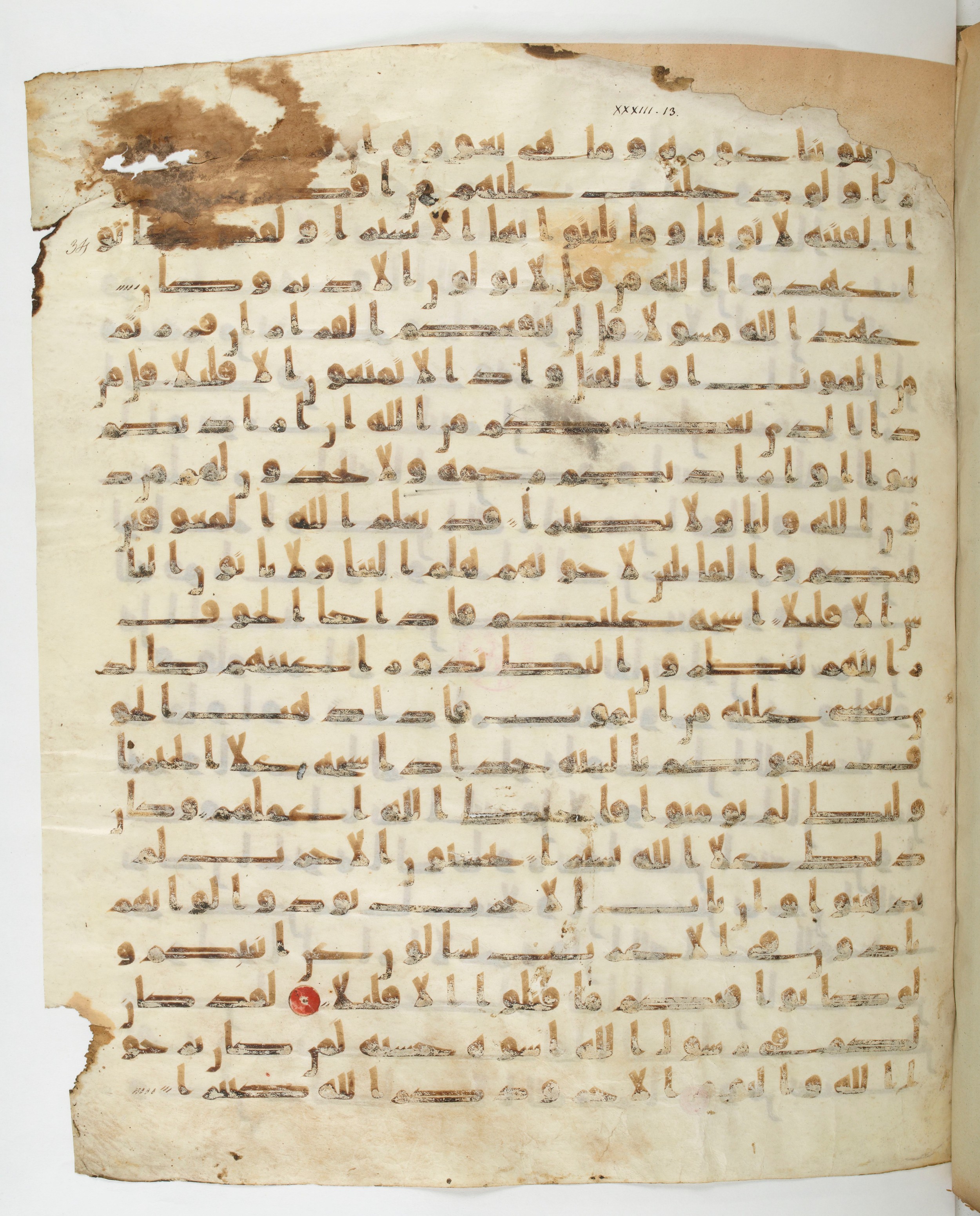 Paris, Bibliothèque nationale de France, Arabe 332 (Scan 2), in Kūfī type C.Ia (influenced by Ḥiǧāzī IV and Kūfī B.I) script, showing Surah 33:13 from 8th Century AD found in Fustat (Old Cairo), Egypt, currently housed at Bibliothèque nationale de France, Paris