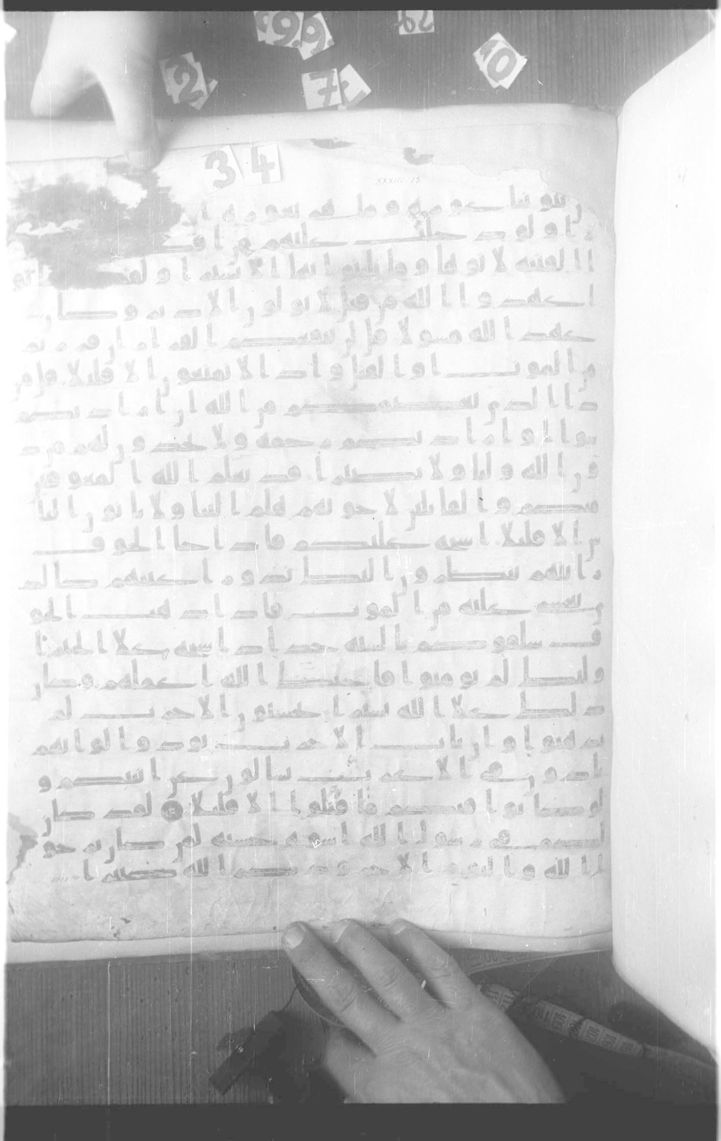 Paris, Bibliothèque nationale de France, Arabe 332 (Scan 3), in Kūfī type C.Ia (influenced by Ḥiǧāzī IV and Kūfī B.I) script, showing Surah 33:13 from 8th Century AD found in Fustat (Old Cairo), Egypt, currently housed at Bibliothèque nationale de France, Paris