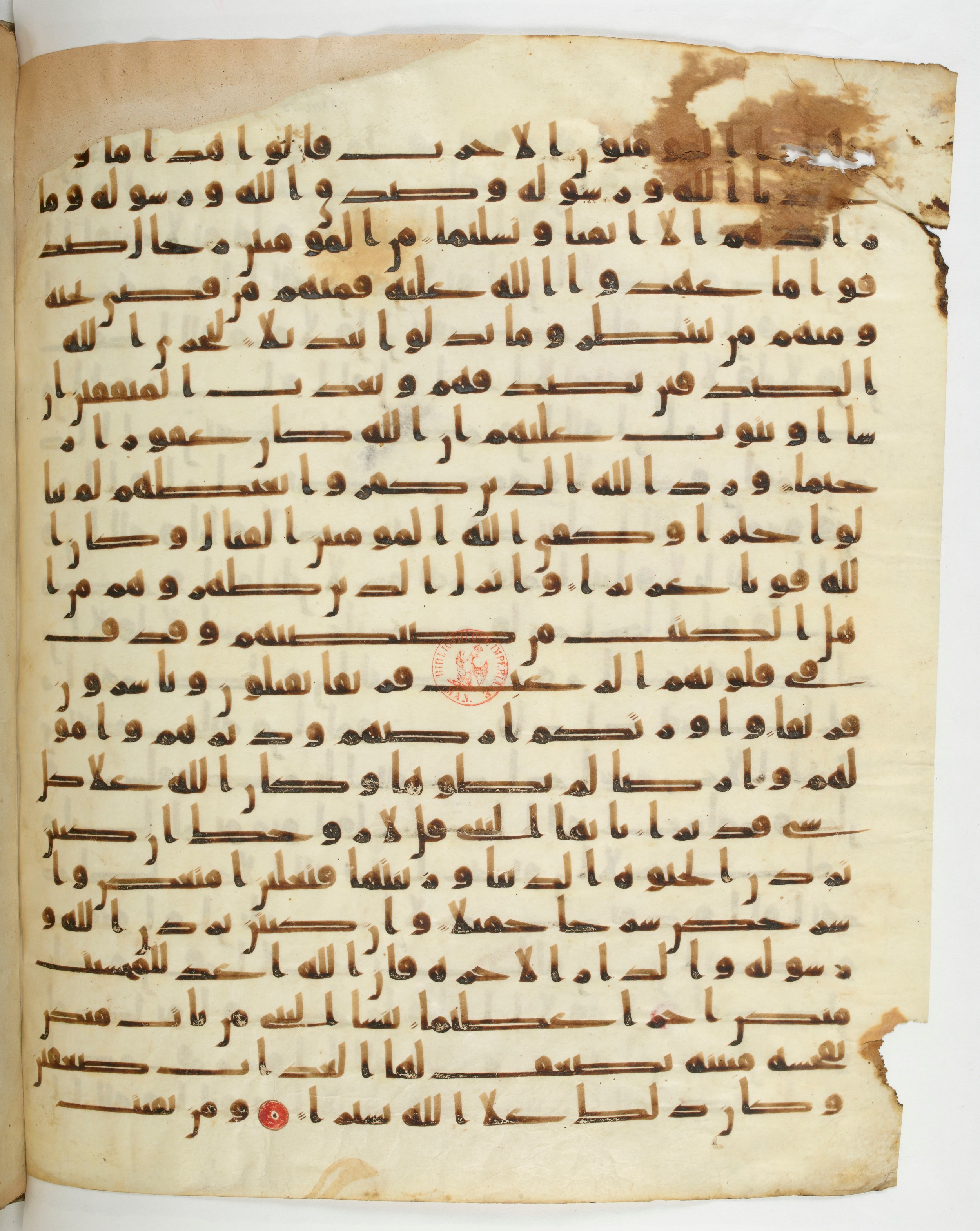 Paris, Bibliothèque nationale de France, Arabe 332, in Kūfī type C.Ia (influenced by Ḥiǧāzī IV and Kūfī B.I) script, showing Surah 33:22 from 8th Century AD found in Fustat (Old Cairo), Egypt, currently housed at Bibliothèque nationale de France, Paris