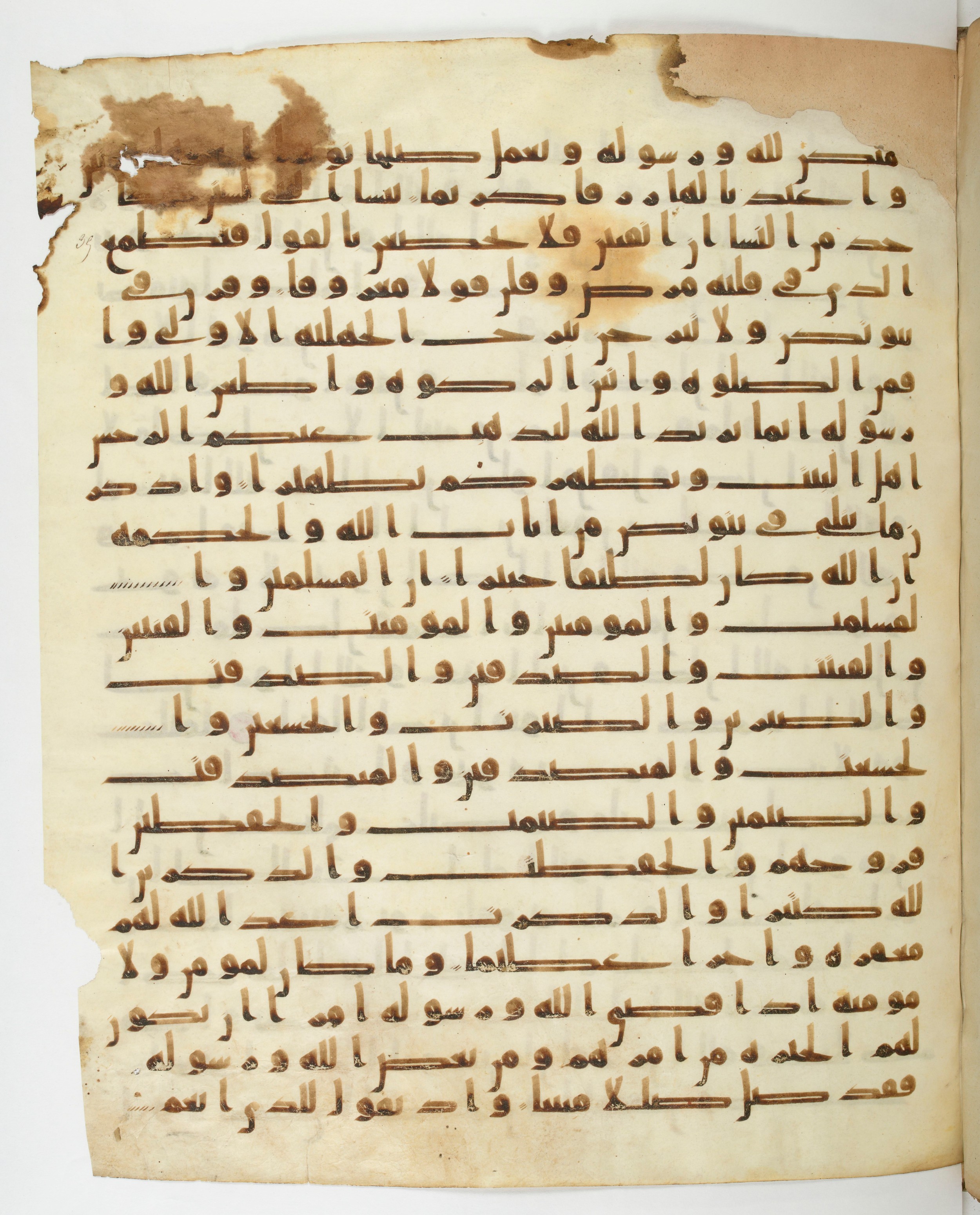 Paris, Bibliothèque nationale de France, Arabe 332 (Scan 1), in Kūfī type C.Ia (influenced by Ḥiǧāzī IV and Kūfī B.I) script, showing Surah 33:32 from 8th Century AD found in Fustat (Old Cairo), Egypt, currently housed at Bibliothèque nationale de France, Paris