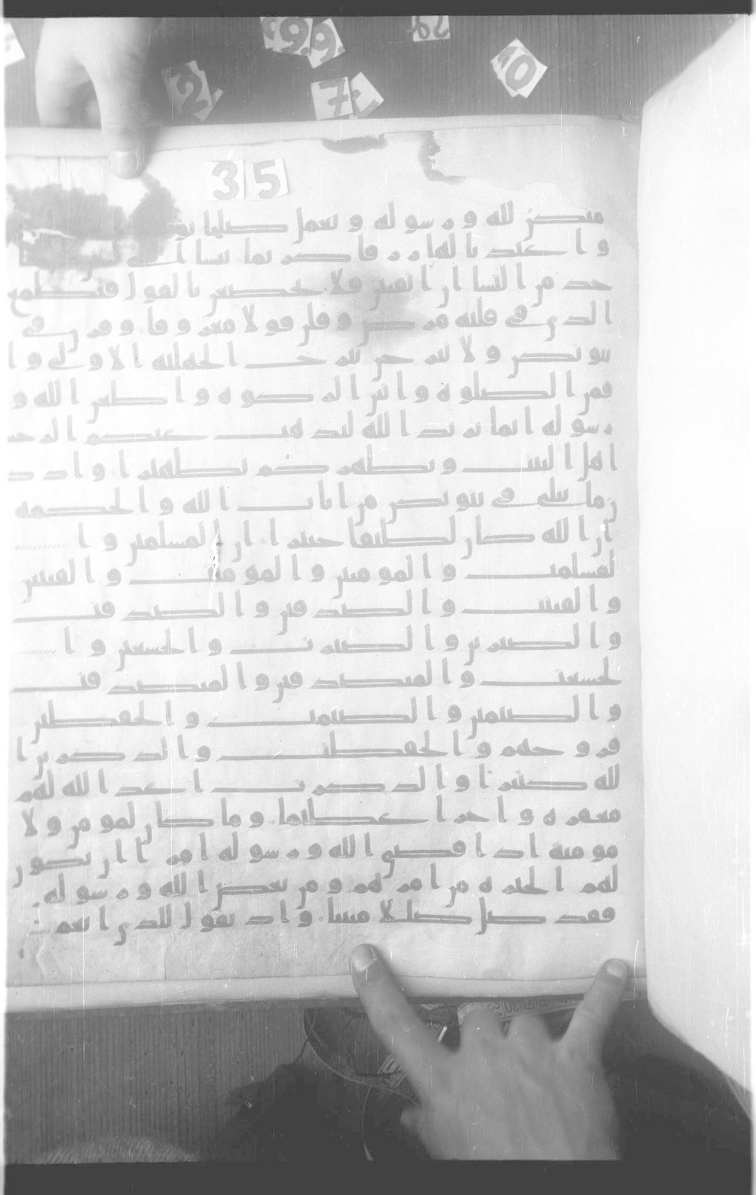 Paris, Bibliothèque nationale de France, Arabe 332 (Scan 2), in Kūfī type C.Ia (influenced by Ḥiǧāzī IV and Kūfī B.I) script, showing Surah 33:32 from 8th Century AD found in Fustat (Old Cairo), Egypt, currently housed at Bibliothèque nationale de France, Paris