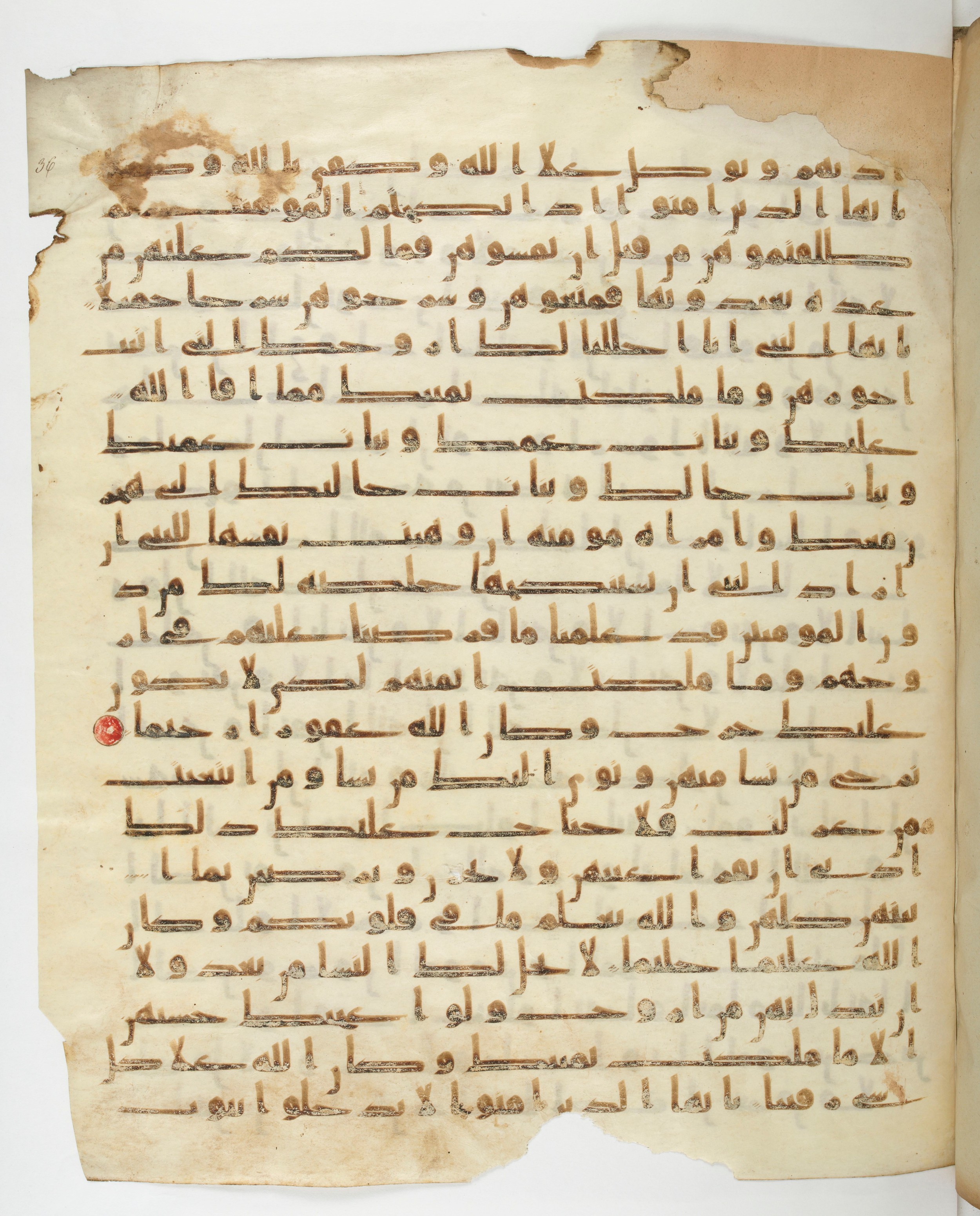 Paris, Bibliothèque nationale de France, Arabe 332 (Scan 1), in Kūfī type C.Ia (influenced by Ḥiǧāzī IV and Kūfī B.I) script, showing Surah 33:49 from 8th Century AD found in Fustat (Old Cairo), Egypt, currently housed at Bibliothèque nationale de France, Paris