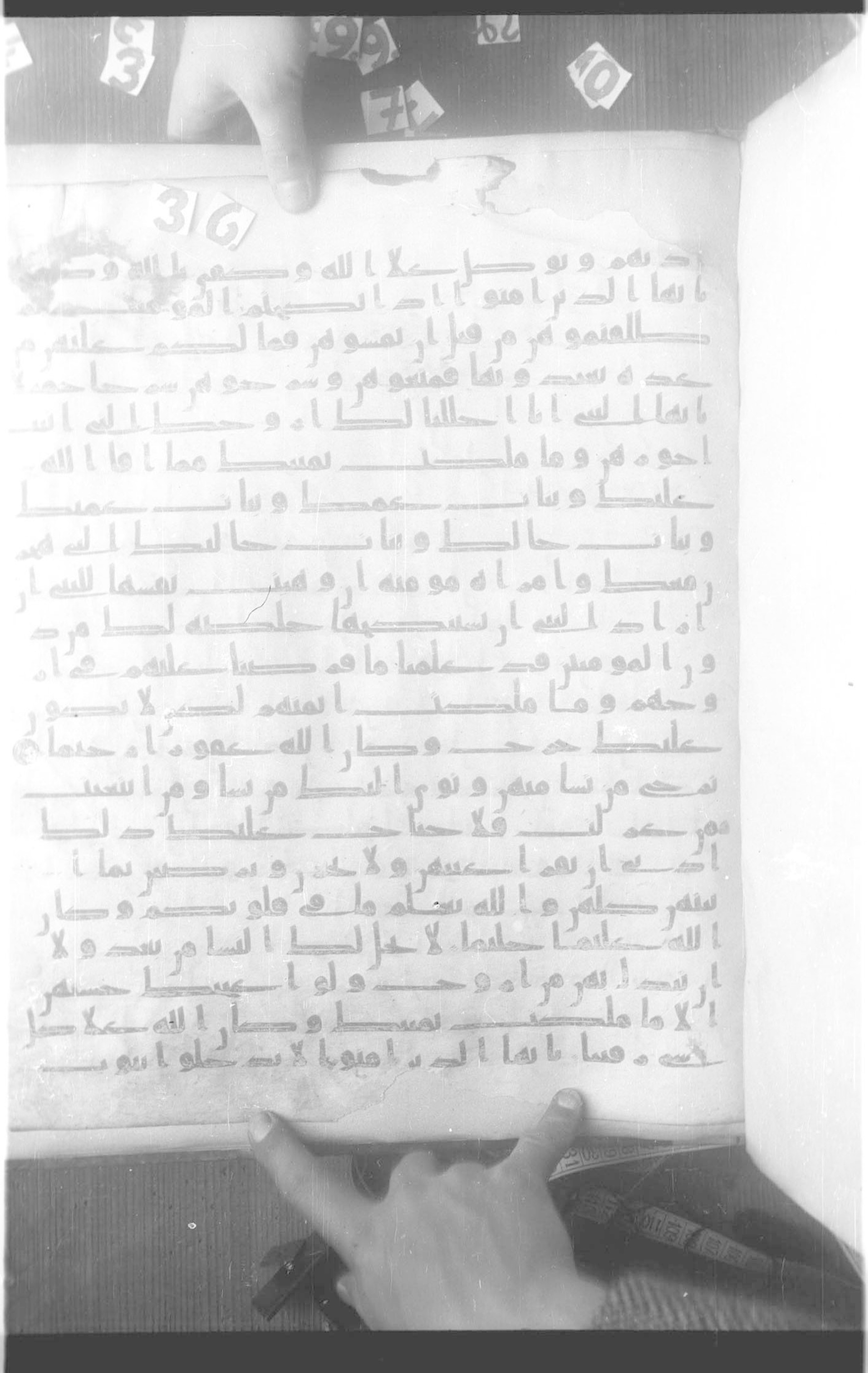 Paris, Bibliothèque nationale de France, Arabe 332 (Scan 2), in Kūfī type C.Ia (influenced by Ḥiǧāzī IV and Kūfī B.I) script, showing Surah 33:49 from 8th Century AD found in Fustat (Old Cairo), Egypt, currently housed at Bibliothèque nationale de France, Paris