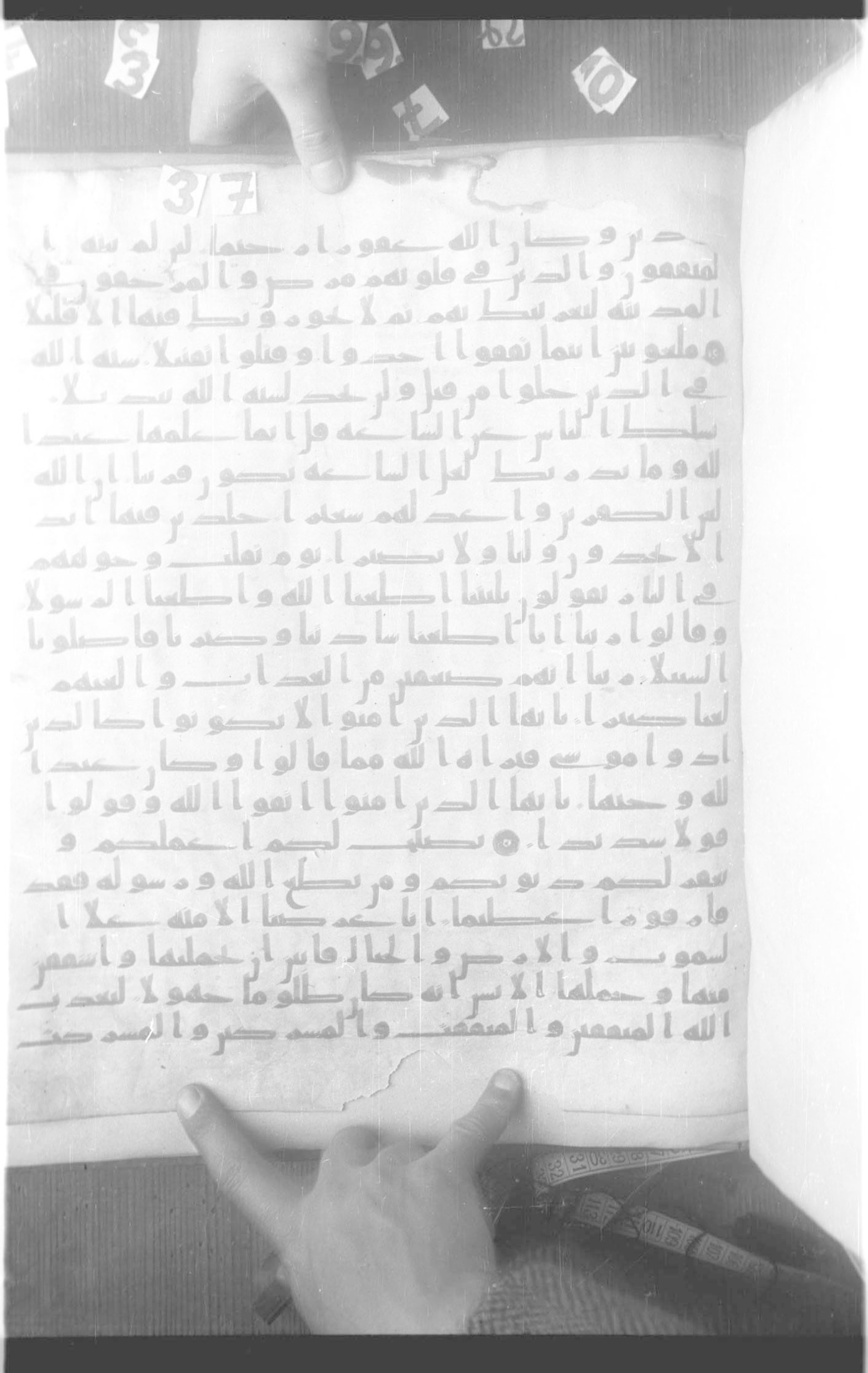 Paris, Bibliothèque nationale de France, Arabe 332 (Scan 2), in Kūfī type C.Ia (influenced by Ḥiǧāzī IV and Kūfī B.I) script, showing Surah 33:64 from 8th Century AD found in Fustat (Old Cairo), Egypt, currently housed at Bibliothèque nationale de France, Paris