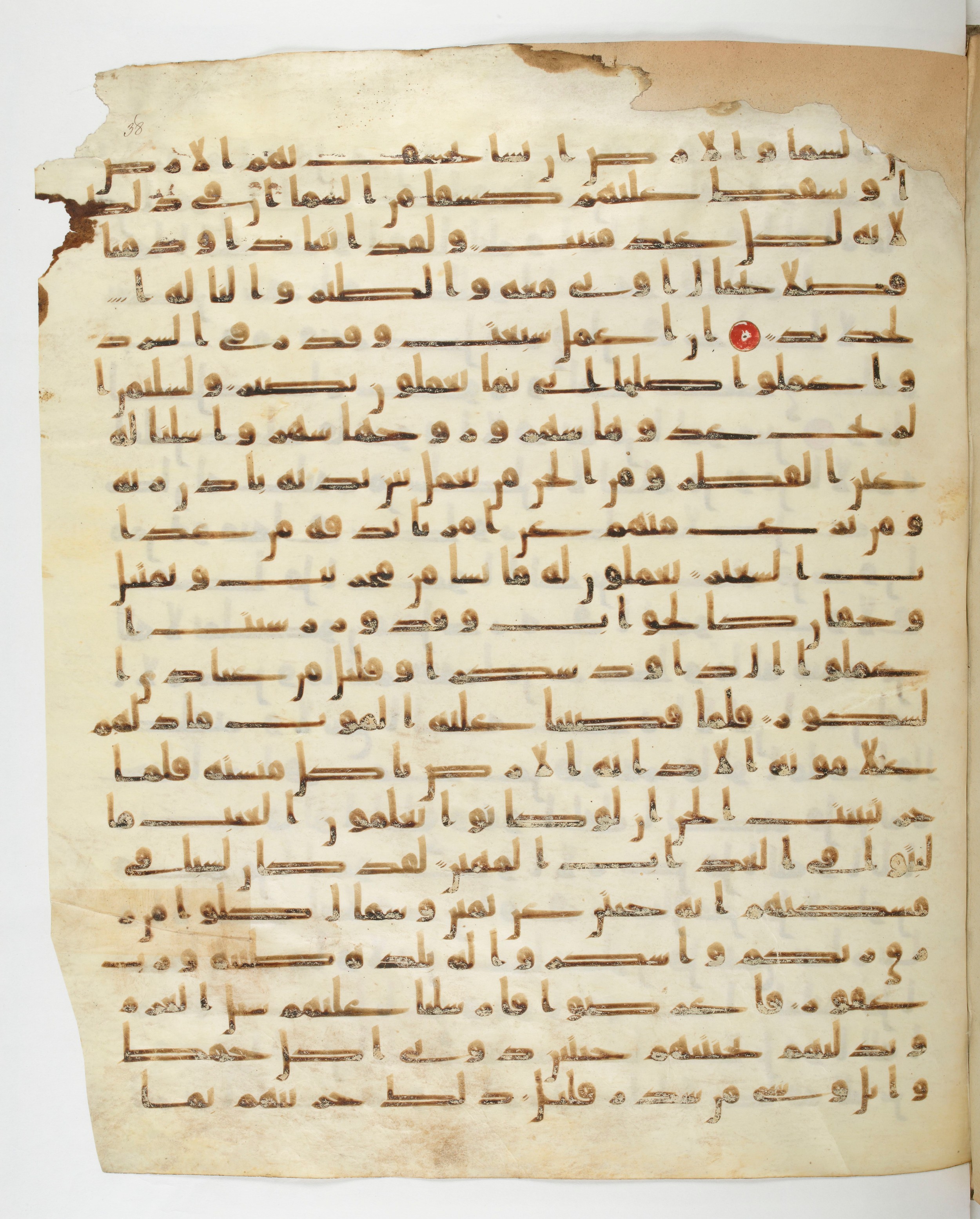 Paris, Bibliothèque nationale de France, Arabe 332 (Scan 2), in Kūfī type C.Ia (influenced by Ḥiǧāzī IV and Kūfī B.I) script, showing Surah 34:9 from 8th Century AD found in Fustat (Old Cairo), Egypt, currently housed at Bibliothèque nationale de France, Paris