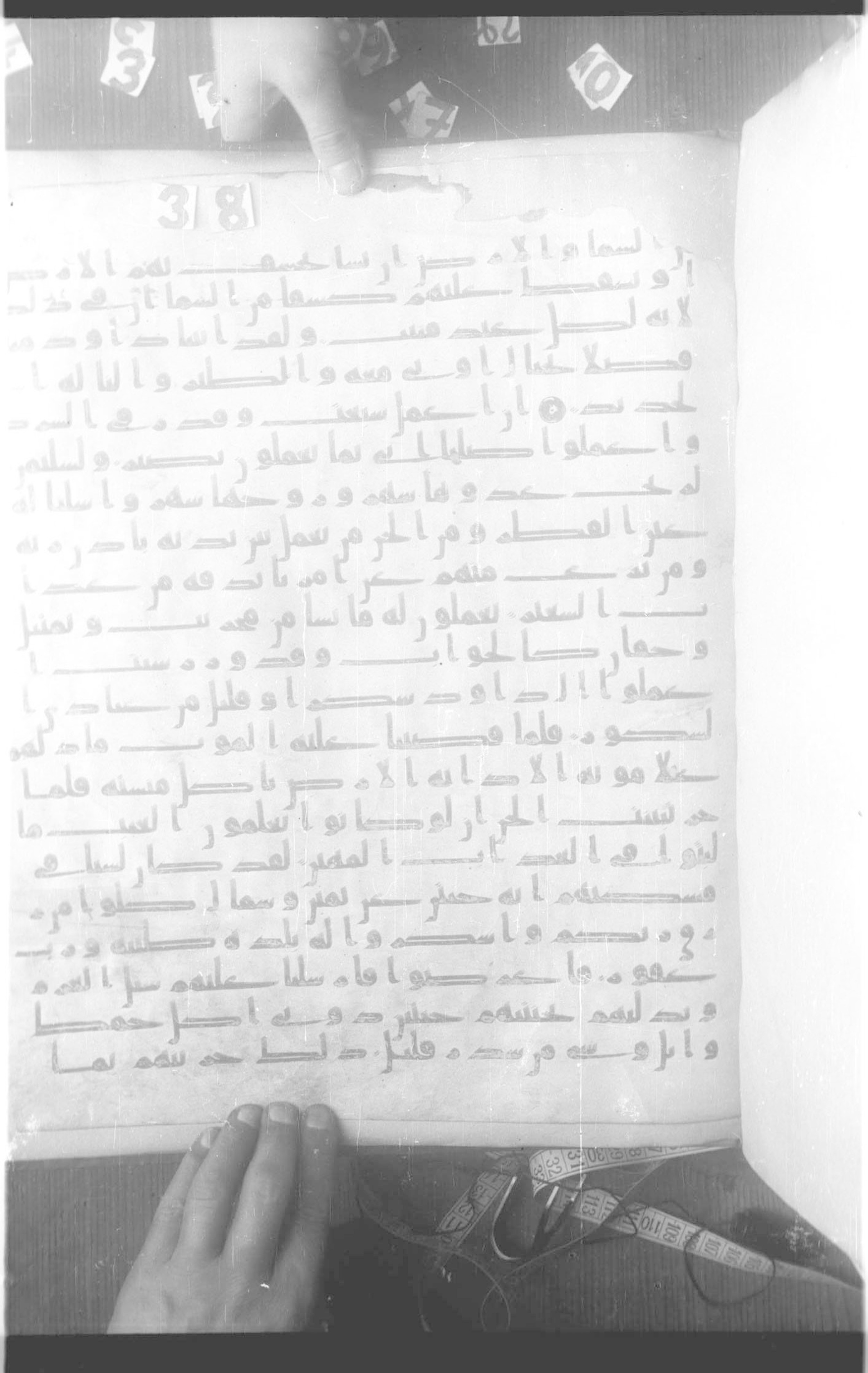 Paris, Bibliothèque nationale de France, Arabe 332 (Scan 3), in Kūfī type C.Ia (influenced by Ḥiǧāzī IV and Kūfī B.I) script, showing Surah 34:9 from 8th Century AD found in Fustat (Old Cairo), Egypt, currently housed at Bibliothèque nationale de France, Paris