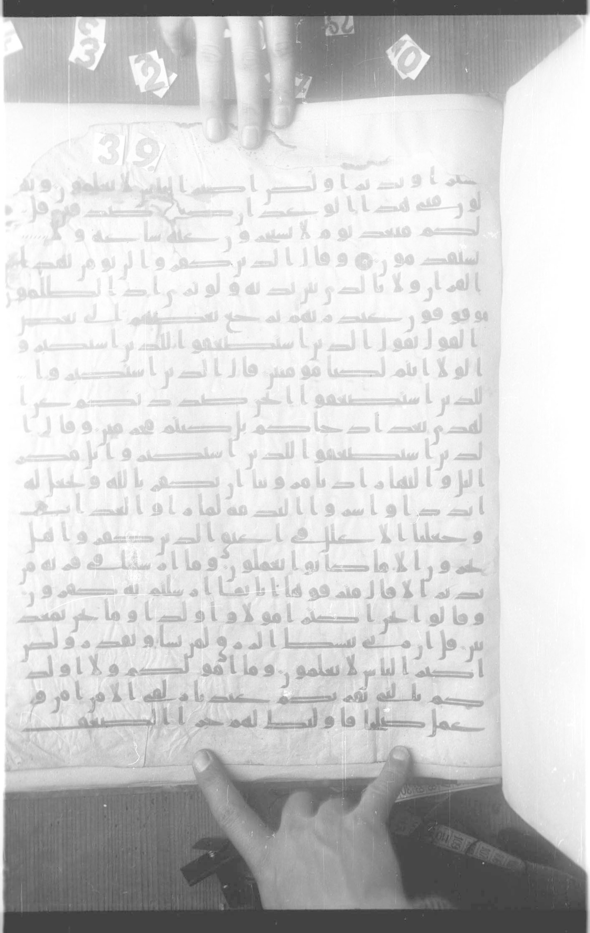 Paris, Bibliothèque nationale de France, Arabe 332 (Scan 2), in Kūfī type C.Ia (influenced by Ḥiǧāzī IV and Kūfī B.I) script, showing Surah 34:33 from 8th Century AD found in Fustat (Old Cairo), Egypt, currently housed at Bibliothèque nationale de France, Paris