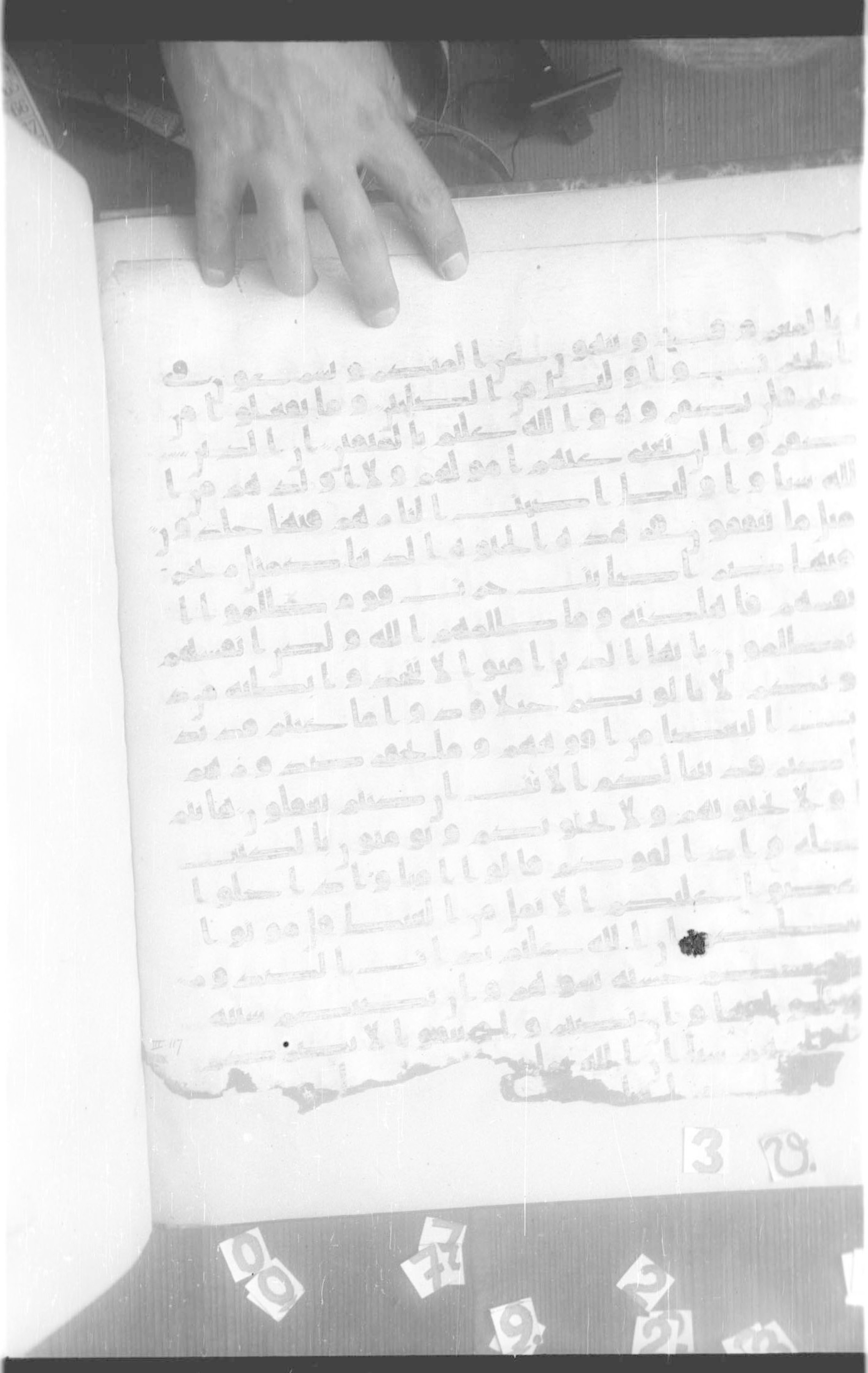 Paris, Bibliothèque nationale de France, Arabe 332 (Scan 1), in Kūfī type C.Ia (influenced by Ḥiǧāzī IV and Kūfī B.I) script, showing Surah 3:116 from 8th Century AD found in Fustat (Old Cairo), Egypt, currently housed at Bibliothèque nationale de France, Paris