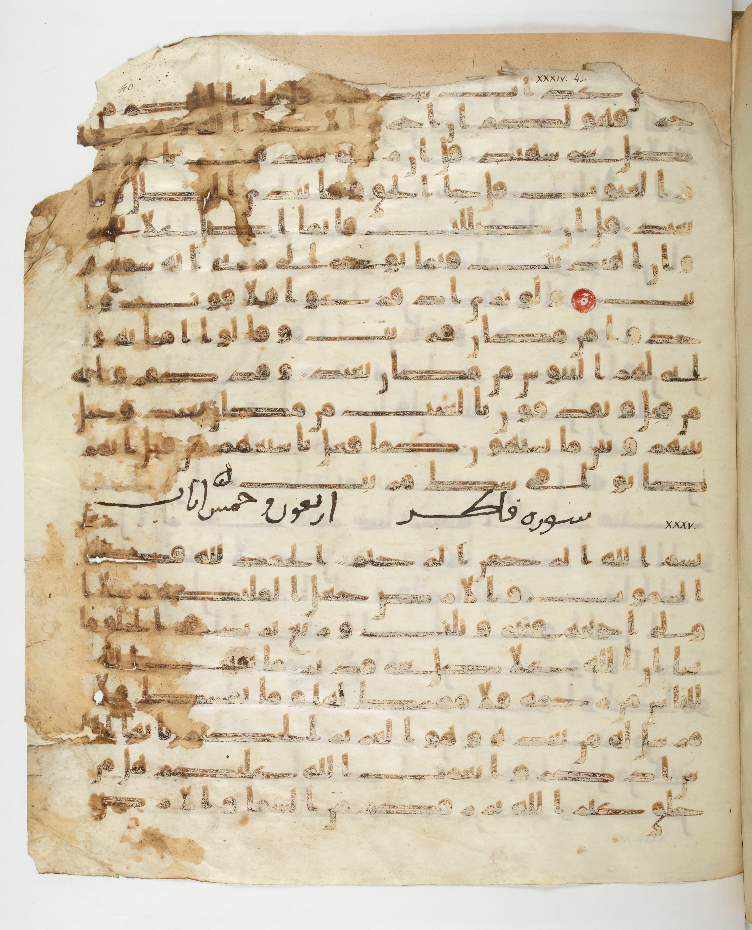 Paris, Bibliothèque nationale de France, Arabe 332 (Scan 1), in Kūfī type C.Ia (influenced by Ḥiǧāzī IV and Kūfī B.I) script, showing Surah 35:3 from 8th Century AD found in Fustat (Old Cairo), Egypt, currently housed at Bibliothèque nationale de France, Paris