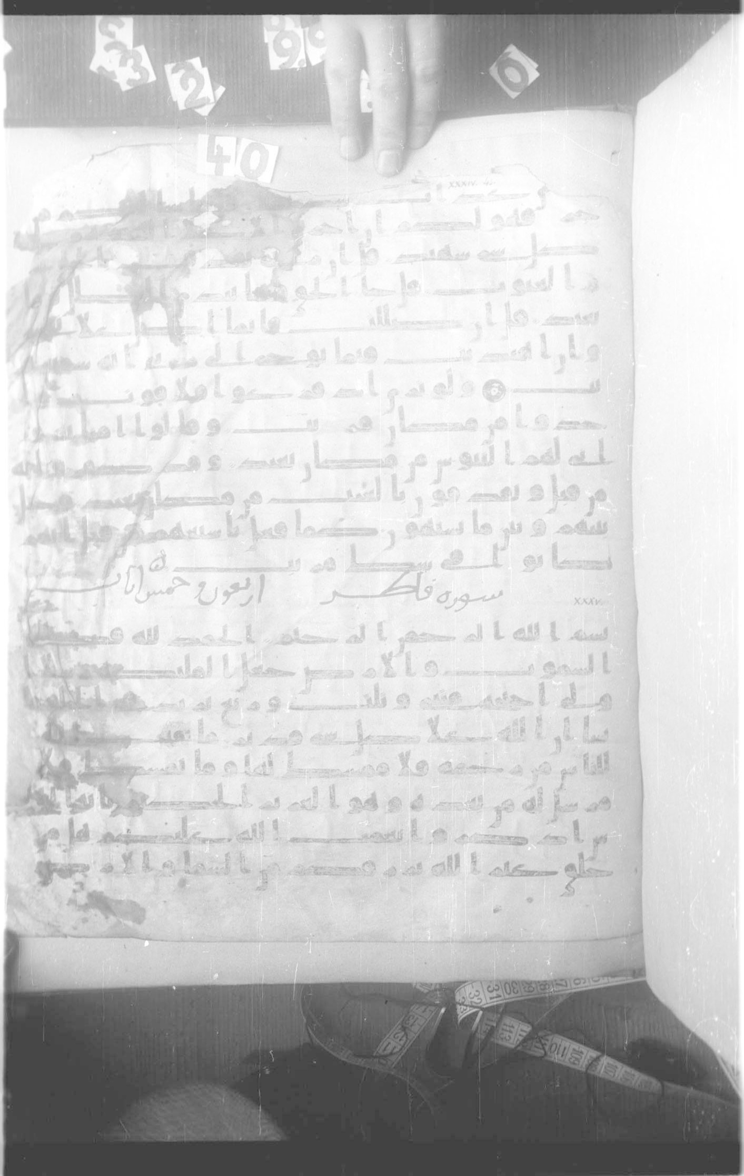 Paris, Bibliothèque nationale de France, Arabe 332 (Scan 2), in Kūfī type C.Ia (influenced by Ḥiǧāzī IV and Kūfī B.I) script, showing Surah 35:3 from 8th Century AD found in Fustat (Old Cairo), Egypt, currently housed at Bibliothèque nationale de France, Paris