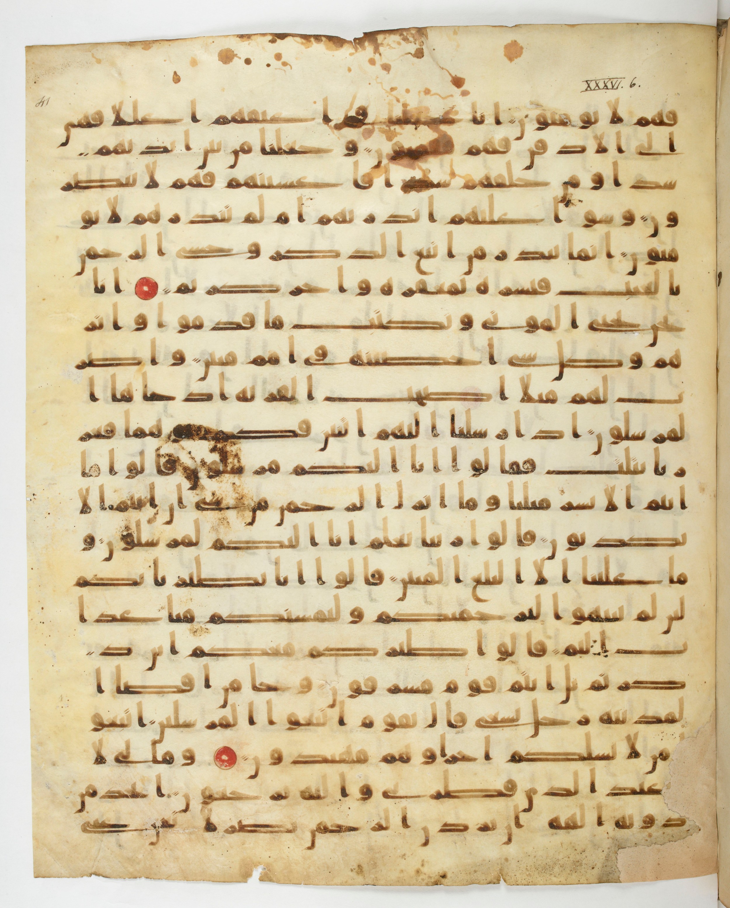 Paris, Bibliothèque nationale de France, Arabe 332 (Scan 1), in Kūfī type C.Ia (influenced by Ḥiǧāzī IV and Kūfī B.I) script, showing Surah 36:13 from 8th Century AD found in Fustat (Old Cairo), Egypt, currently housed at Bibliothèque nationale de France, Paris