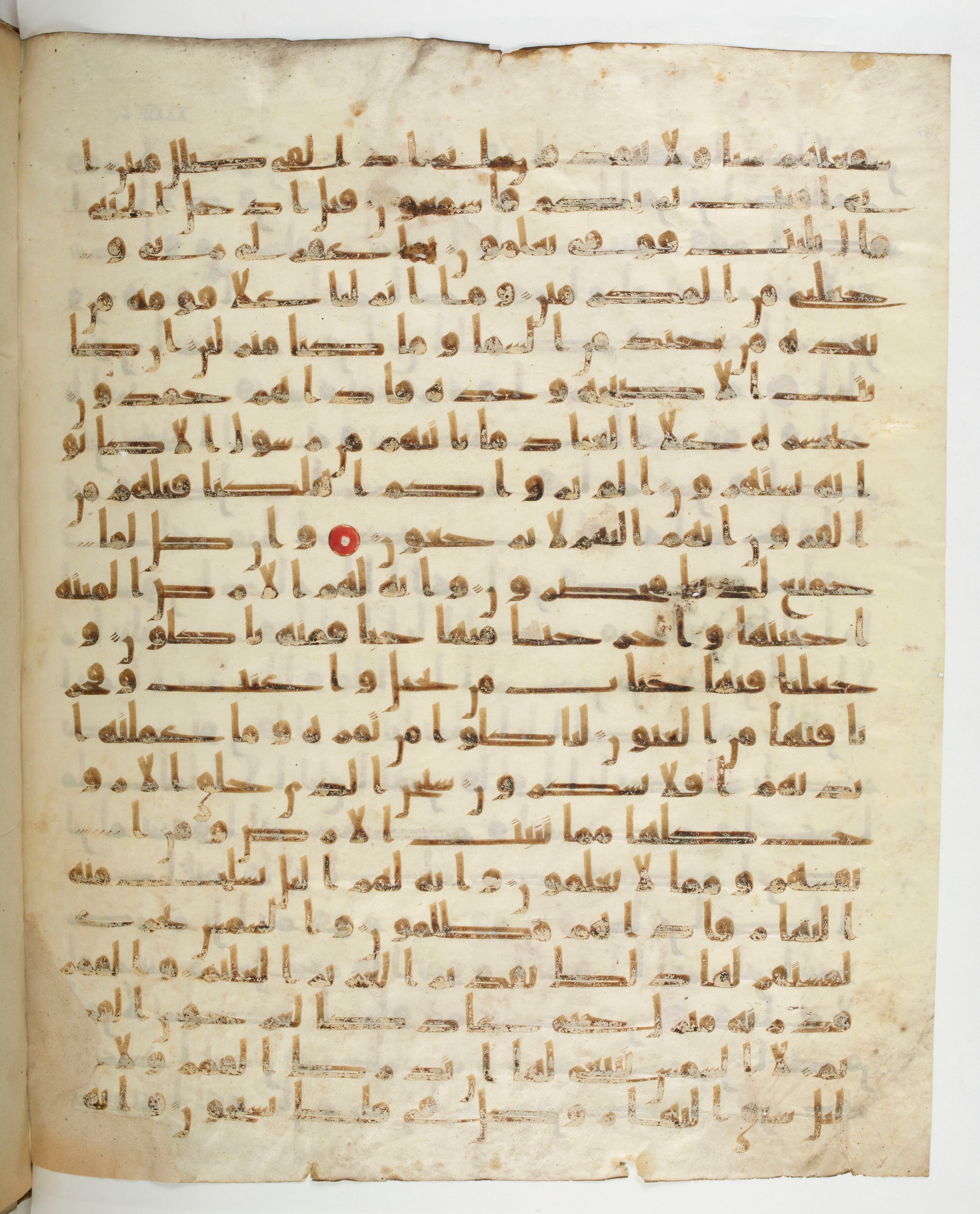 Paris, Bibliothèque nationale de France, Arabe 332, in Kūfī type C.Ia (influenced by Ḥiǧāzī IV and Kūfī B.I) script, showing Surah 36:32 from 8th Century AD found in Fustat (Old Cairo), Egypt, currently housed at Bibliothèque nationale de France, Paris