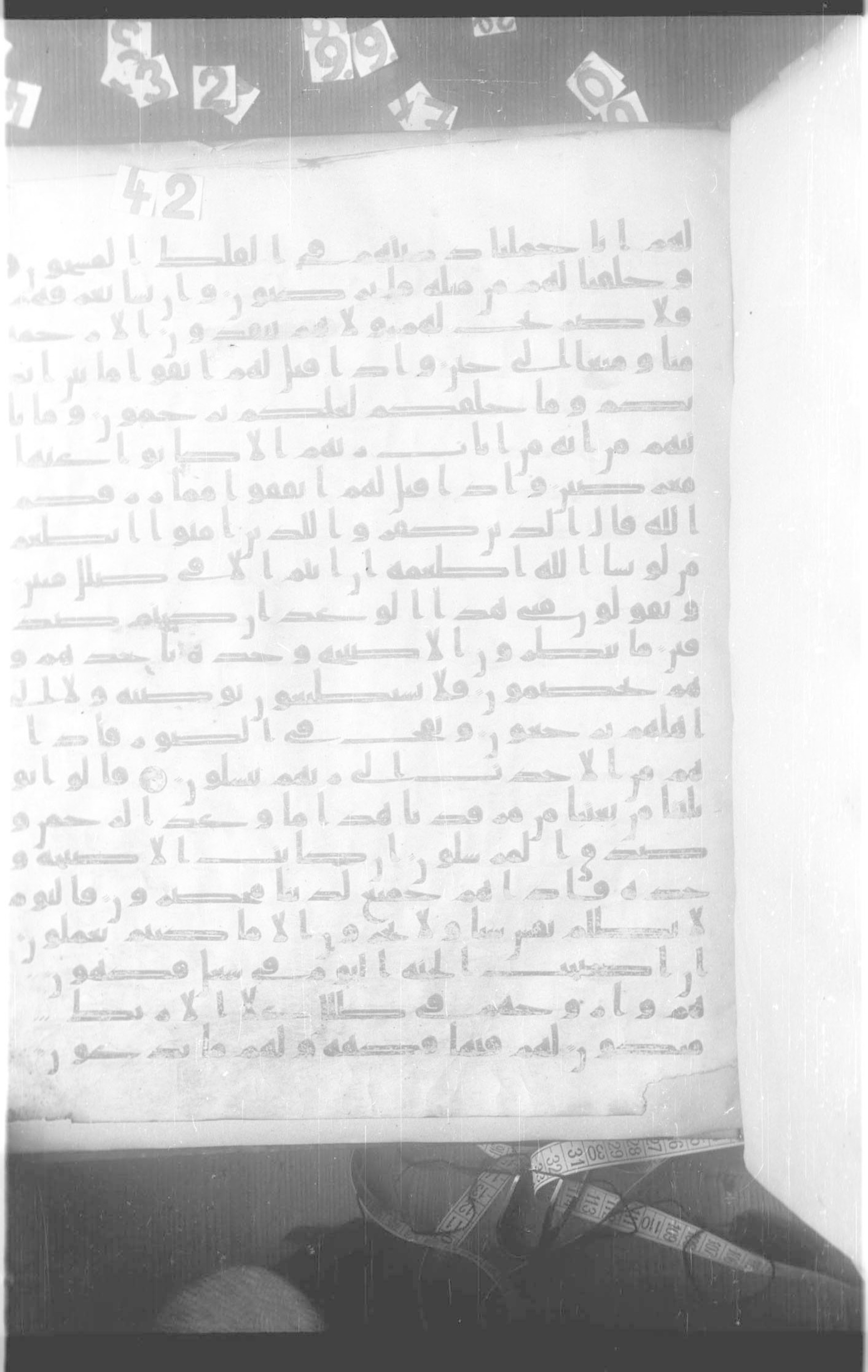 Paris, Bibliothèque nationale de France, Arabe 332 (Scan 2), in Kūfī type C.Ia (influenced by Ḥiǧāzī IV and Kūfī B.I) script, showing Surah 36:49 from 8th Century AD found in Fustat (Old Cairo), Egypt, currently housed at Bibliothèque nationale de France, Paris
