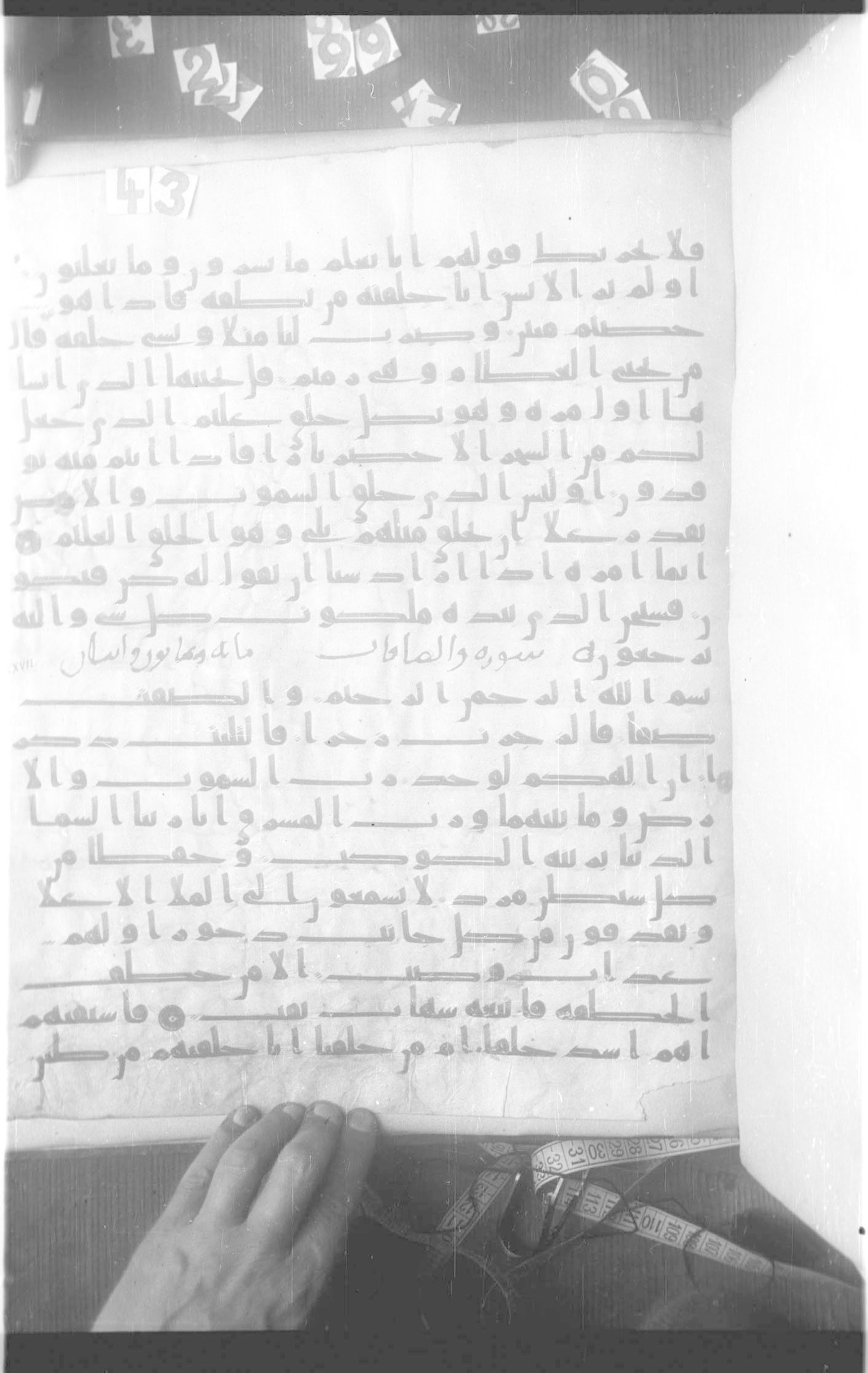 Paris, Bibliothèque nationale de France, Arabe 332 (Scan 2), in Kūfī type C.Ia (influenced by Ḥiǧāzī IV and Kūfī B.I) script, showing Surah 37:2 from 8th Century AD found in Fustat (Old Cairo), Egypt, currently housed at Bibliothèque nationale de France, Paris