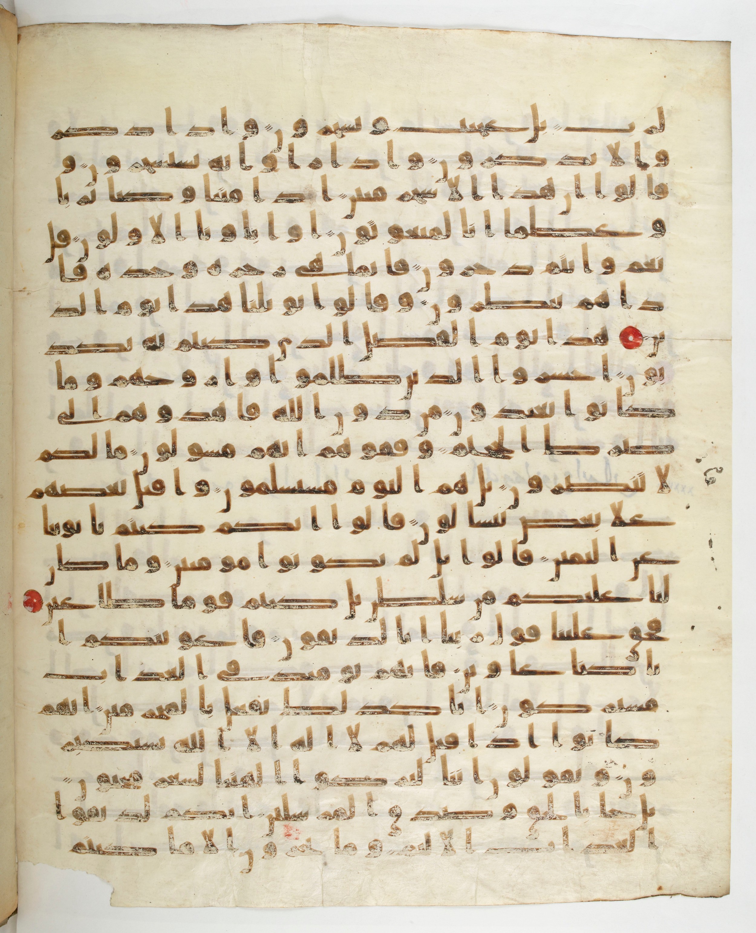 Paris, Bibliothèque nationale de France, Arabe 332, in Kūfī type C.Ia (influenced by Ḥiǧāzī IV and Kūfī B.I) script, showing Surah 37:13 from 8th Century AD found in Fustat (Old Cairo), Egypt, currently housed at Bibliothèque nationale de France, Paris
