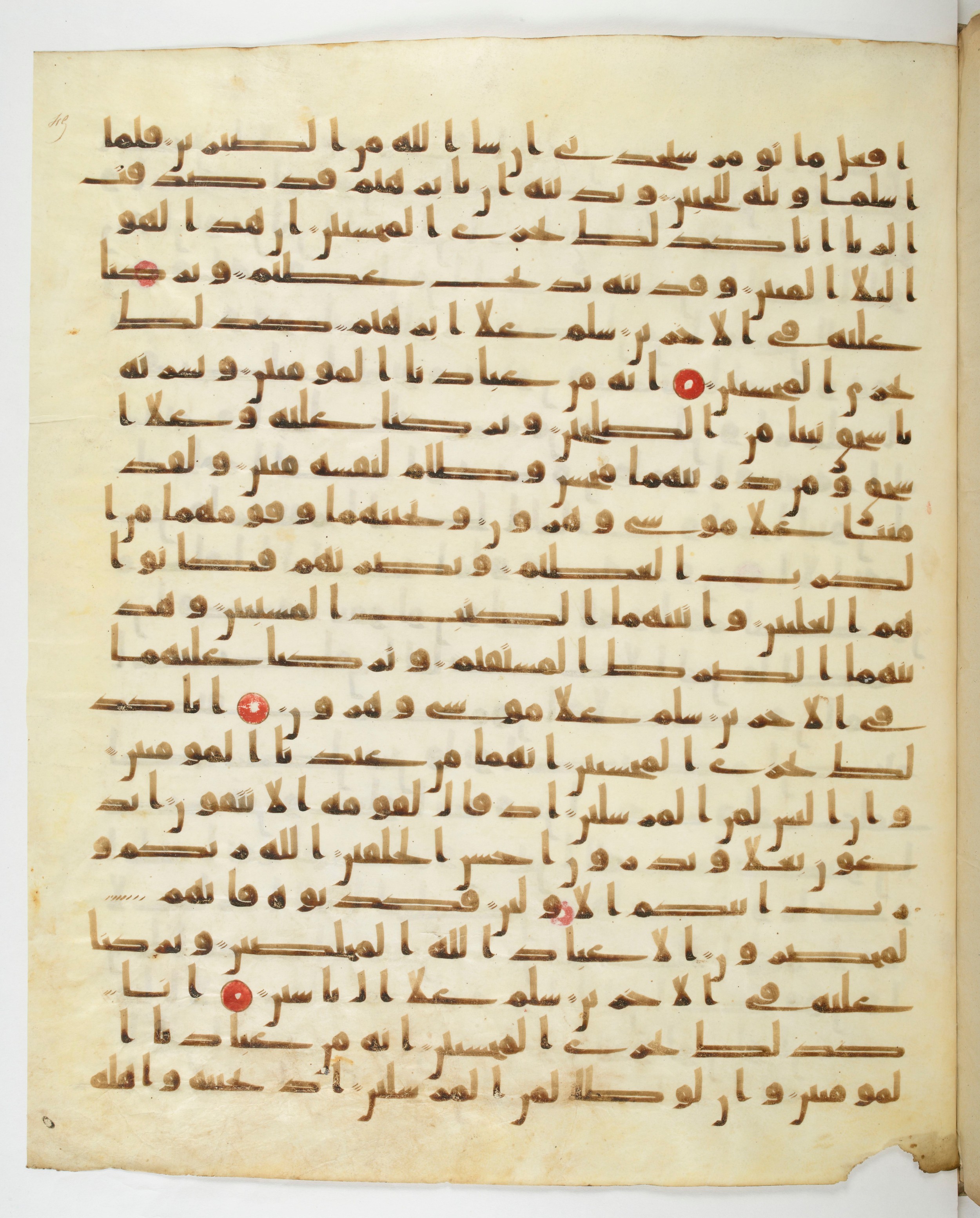 Paris, Bibliothèque nationale de France, Arabe 332 (Scan 1), in Kūfī type C.Ia (influenced by Ḥiǧāzī IV and Kūfī B.I) script, showing Surah 37:113 from 8th Century AD found in Fustat (Old Cairo), Egypt, currently housed at Bibliothèque nationale de France, Paris