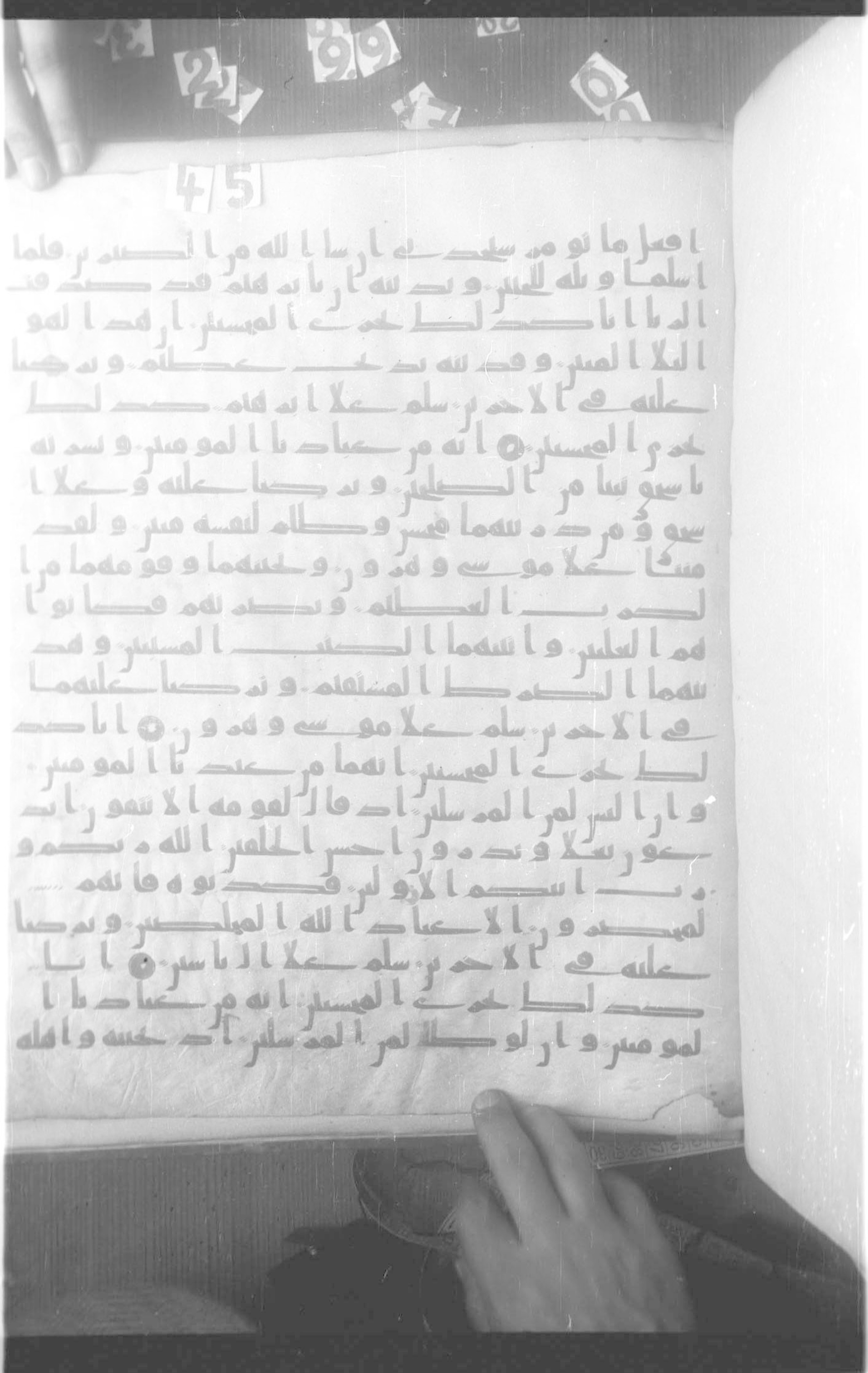 Paris, Bibliothèque nationale de France, Arabe 332 (Scan 2), in Kūfī type C.Ia (influenced by Ḥiǧāzī IV and Kūfī B.I) script, showing Surah 37:113 from 8th Century AD found in Fustat (Old Cairo), Egypt, currently housed at Bibliothèque nationale de France, Paris