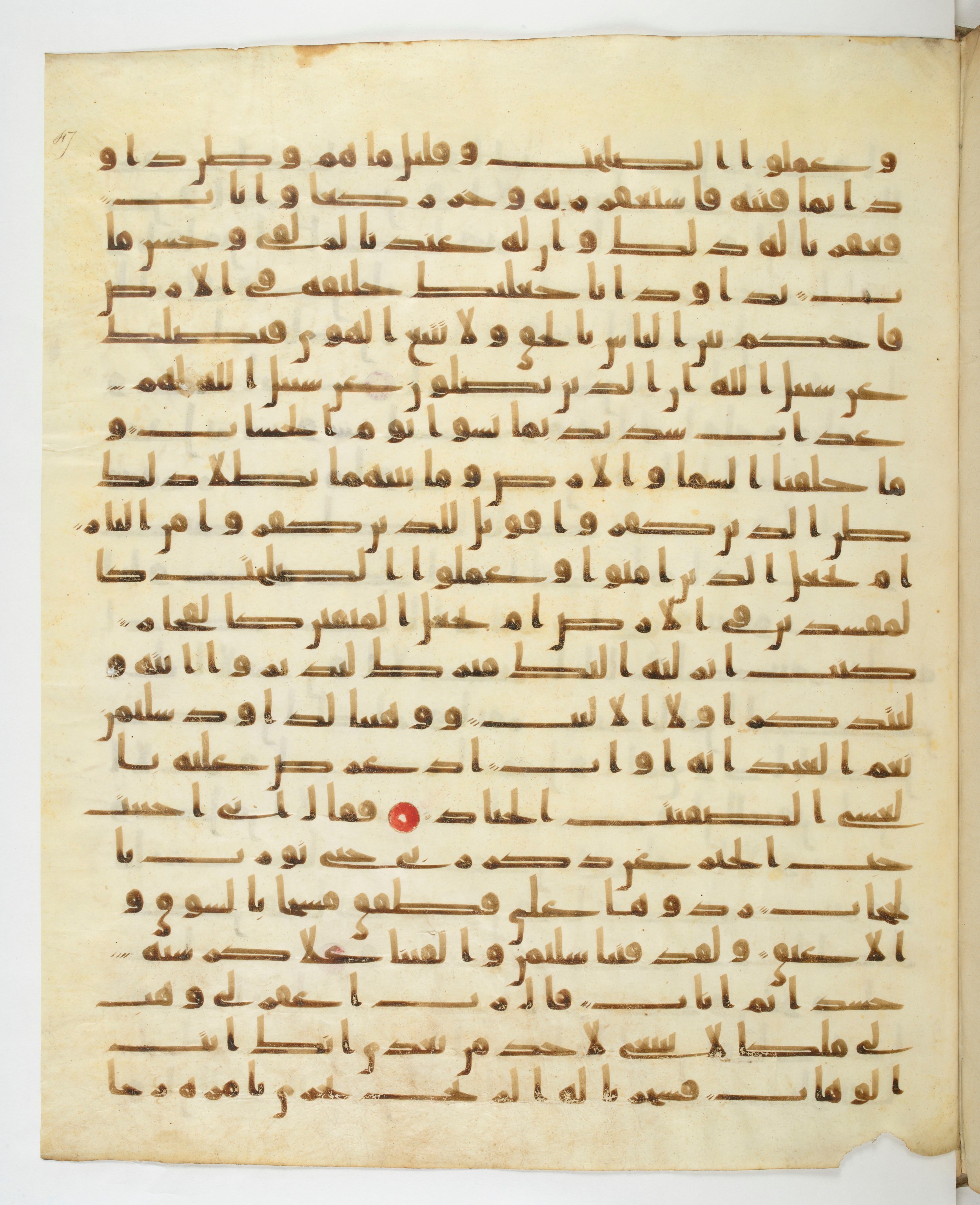 Paris, Bibliothèque nationale de France, Arabe 332 (Scan 1), in Kūfī type C.Ia (influenced by Ḥiǧāzī IV and Kūfī B.I) script, showing Surah 38:35 from 8th Century AD found in Fustat (Old Cairo), Egypt, currently housed at Bibliothèque nationale de France, Paris