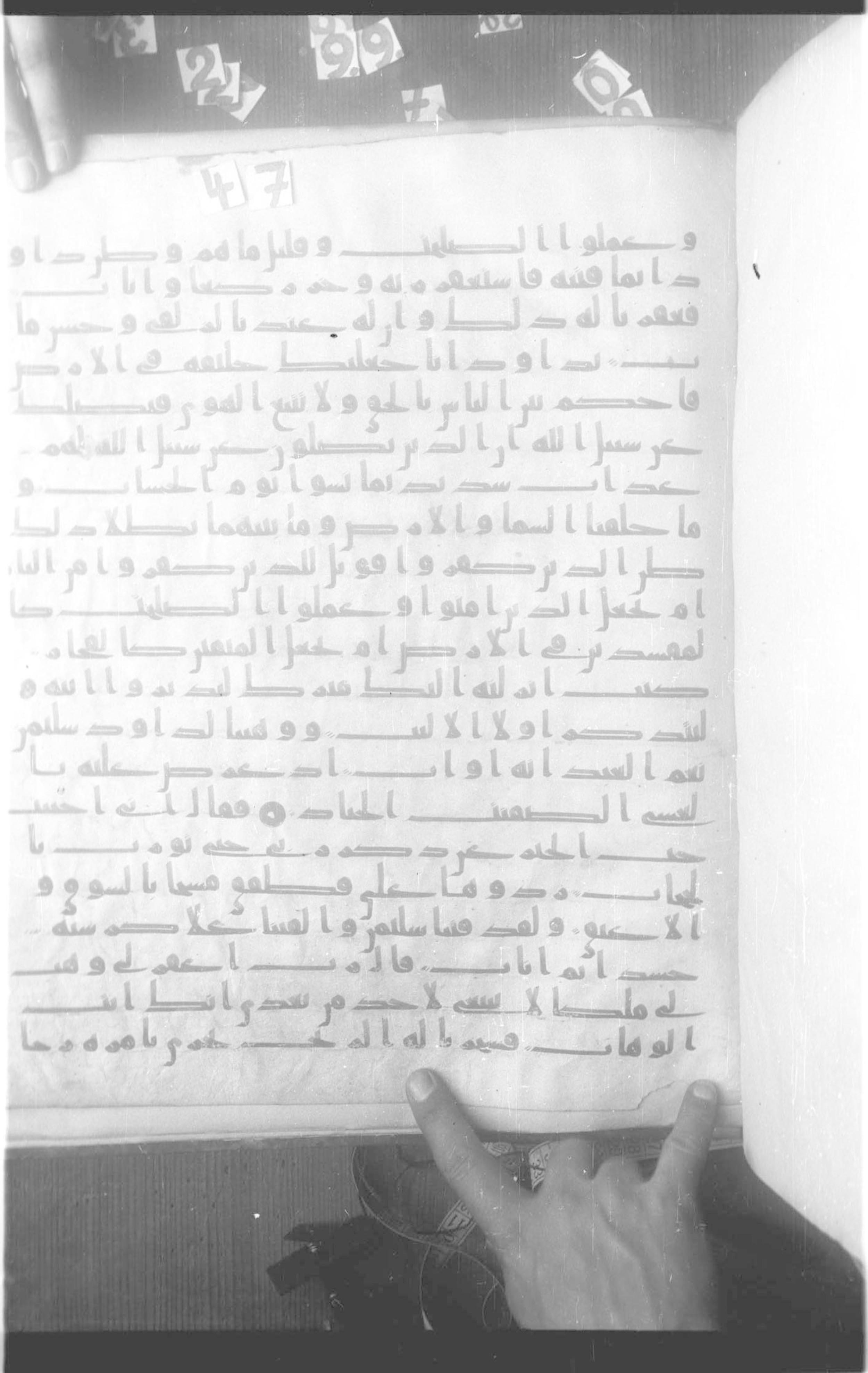 Paris, Bibliothèque nationale de France, Arabe 332 (Scan 2), in Kūfī type C.Ia (influenced by Ḥiǧāzī IV and Kūfī B.I) script, showing Surah 38:35 from 8th Century AD found in Fustat (Old Cairo), Egypt, currently housed at Bibliothèque nationale de France, Paris