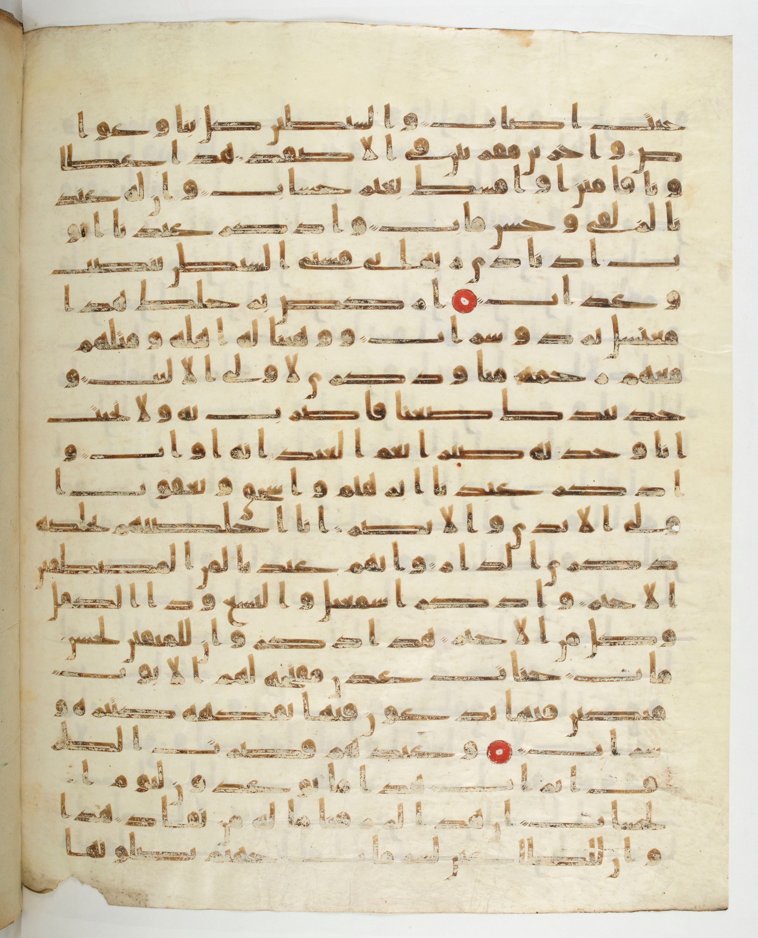 Paris, Bibliothèque nationale de France, Arabe 332, in Kūfī type C.Ia (influenced by Ḥiǧāzī IV and Kūfī B.I) script, showing Surah 38:39 from 8th Century AD found in Fustat (Old Cairo), Egypt, currently housed at Bibliothèque nationale de France, Paris