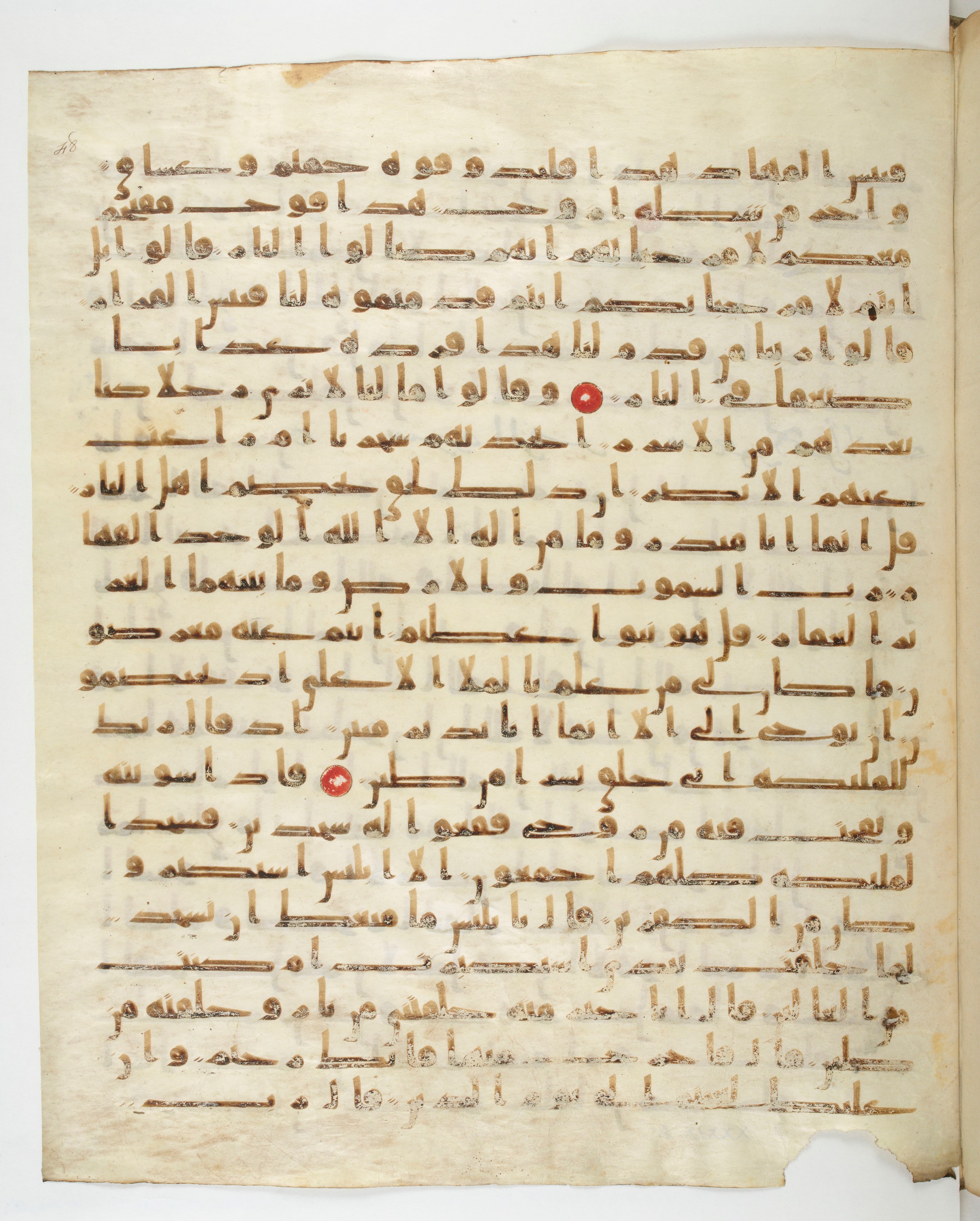 Paris, Bibliothèque nationale de France, Arabe 332 (Scan 1), in Kūfī type C.Ia (influenced by Ḥiǧāzī IV and Kūfī B.I) script, showing Surah 38:71 from 8th Century AD found in Fustat (Old Cairo), Egypt, currently housed at Bibliothèque nationale de France, Paris