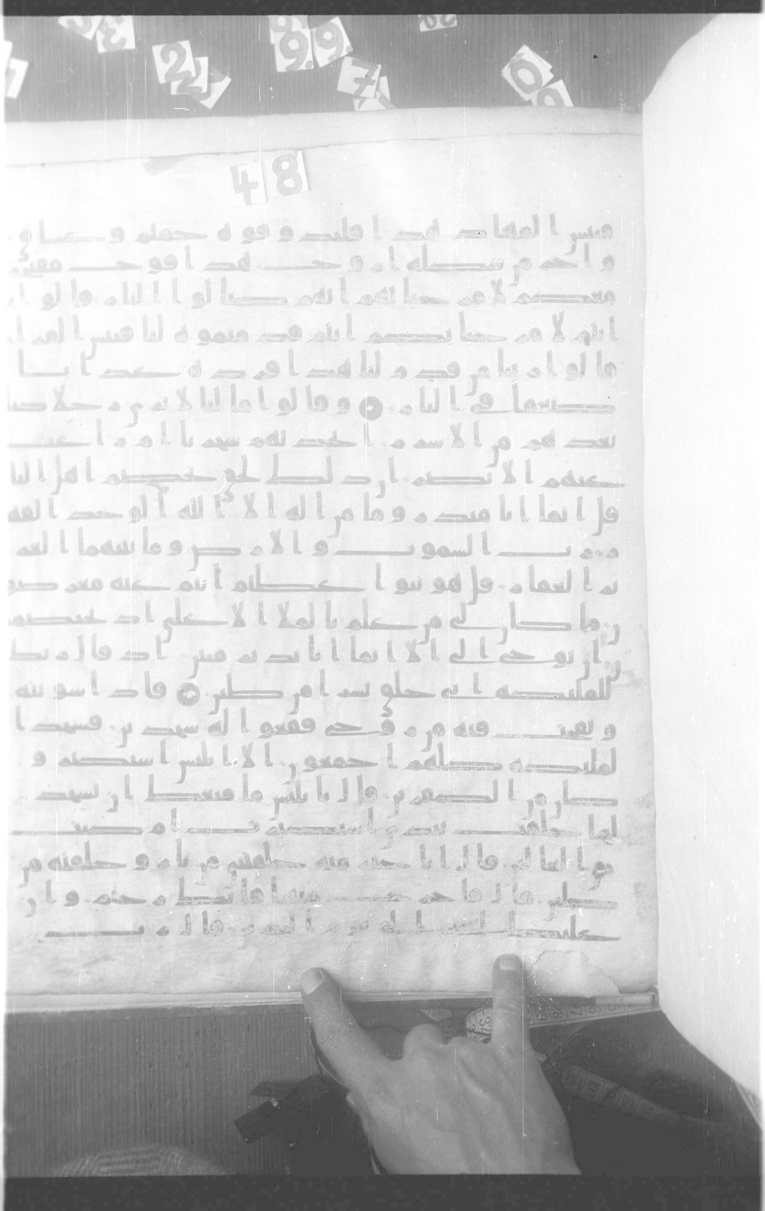 Paris, Bibliothèque nationale de France, Arabe 332 (Scan 2), in Kūfī type C.Ia (influenced by Ḥiǧāzī IV and Kūfī B.I) script, showing Surah 38:71 from 8th Century AD found in Fustat (Old Cairo), Egypt, currently housed at Bibliothèque nationale de France, Paris