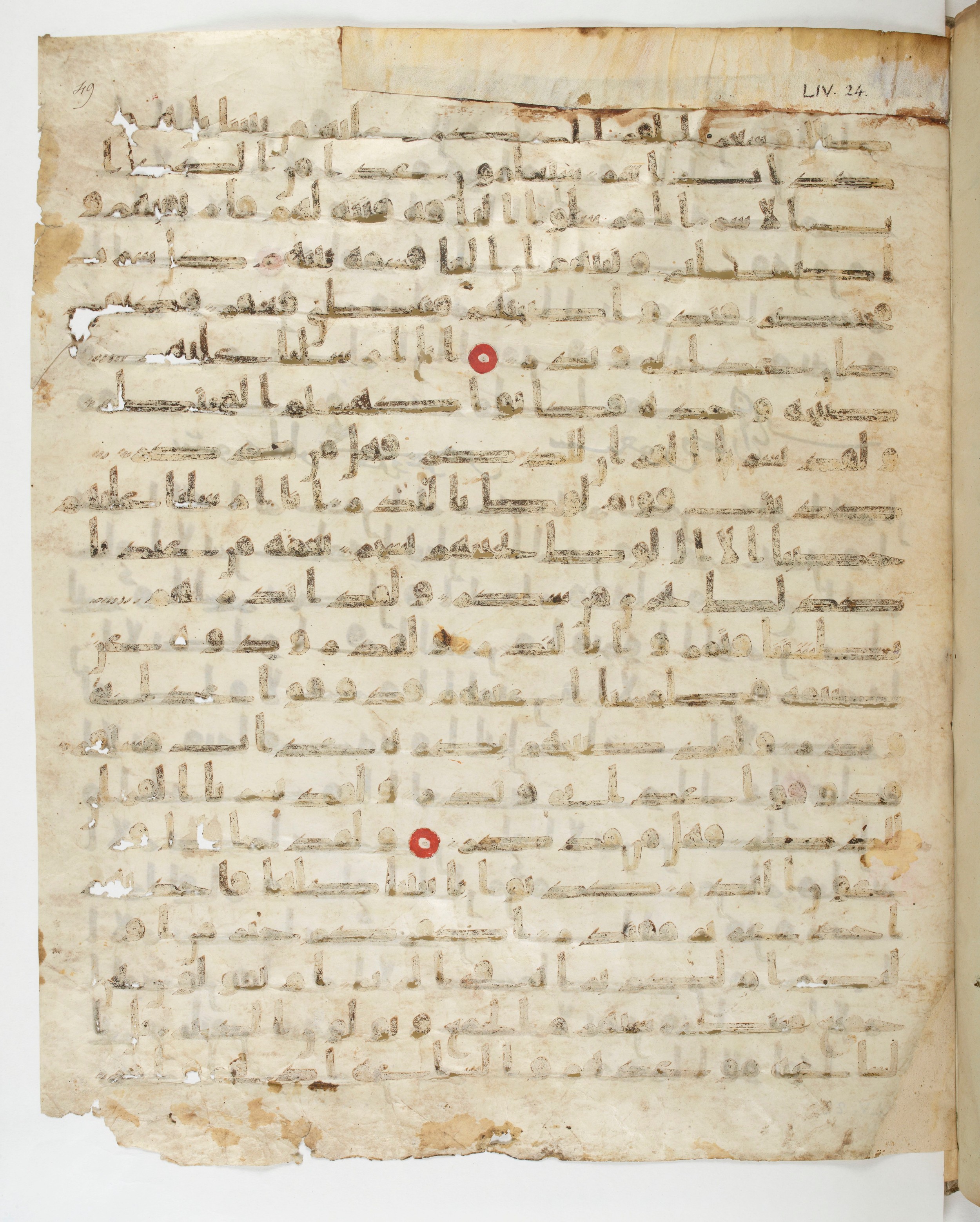 Paris, Bibliothèque nationale de France, Arabe 332 (Scan 1), in Kūfī type C.Ia (influenced by Ḥiǧāzī IV and Kūfī B.I) script, showing Surah 54:39 from 8th Century AD found in Fustat (Old Cairo), Egypt, currently housed at Bibliothèque nationale de France, Paris
