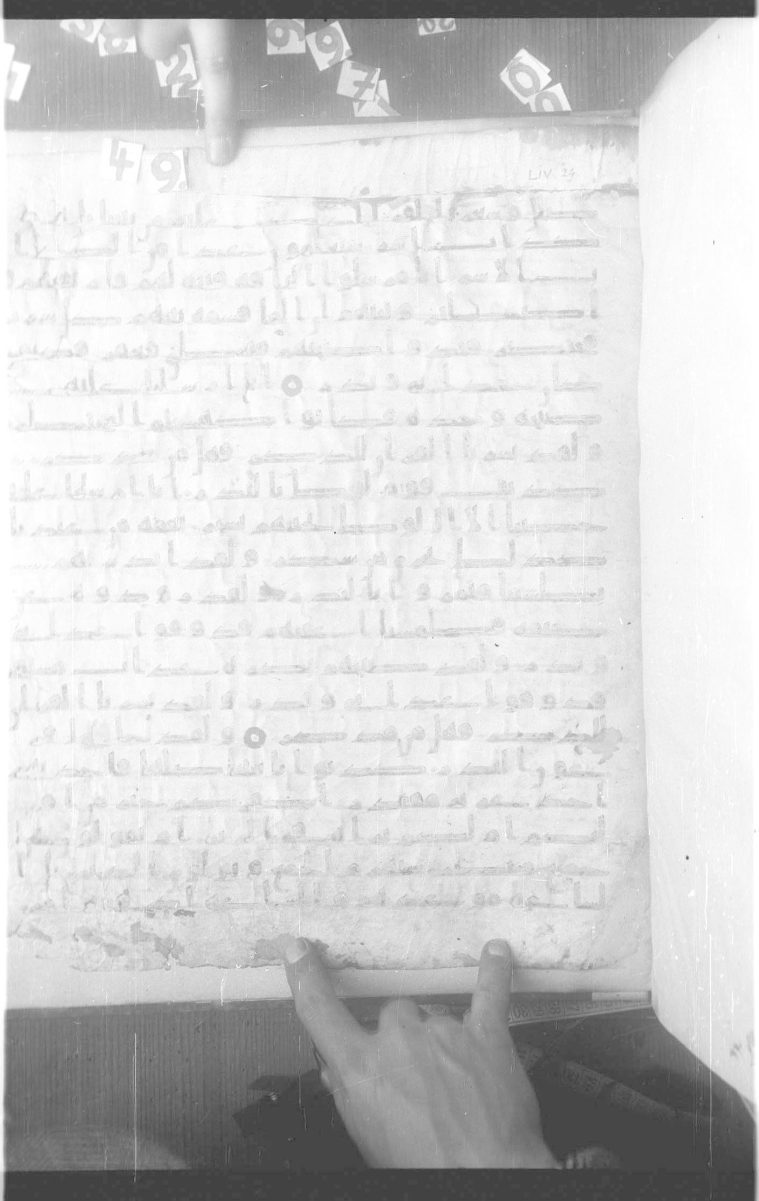 Paris, Bibliothèque nationale de France, Arabe 332 (Scan 2), in Kūfī type C.Ia (influenced by Ḥiǧāzī IV and Kūfī B.I) script, showing Surah 54:39 from 8th Century AD found in Fustat (Old Cairo), Egypt, currently housed at Bibliothèque nationale de France, Paris