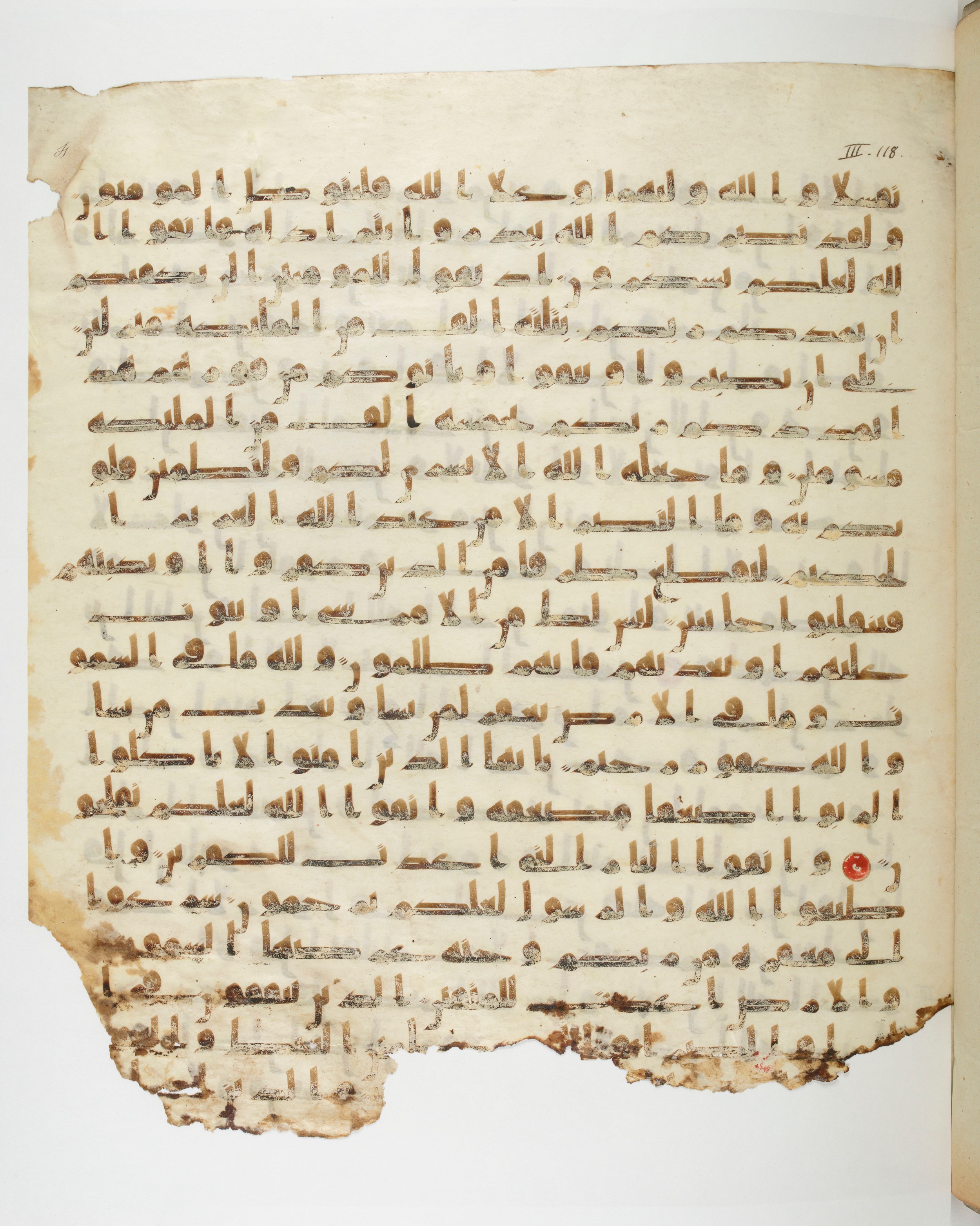 Paris, Bibliothèque nationale de France, Arabe 332, in Kūfī type C.Ia (influenced by Ḥiǧāzī IV and Kūfī B.I) script, showing Surah 3:129 from 8th Century AD found in Fustat (Old Cairo), Egypt, currently housed at Bibliothèque nationale de France, Paris