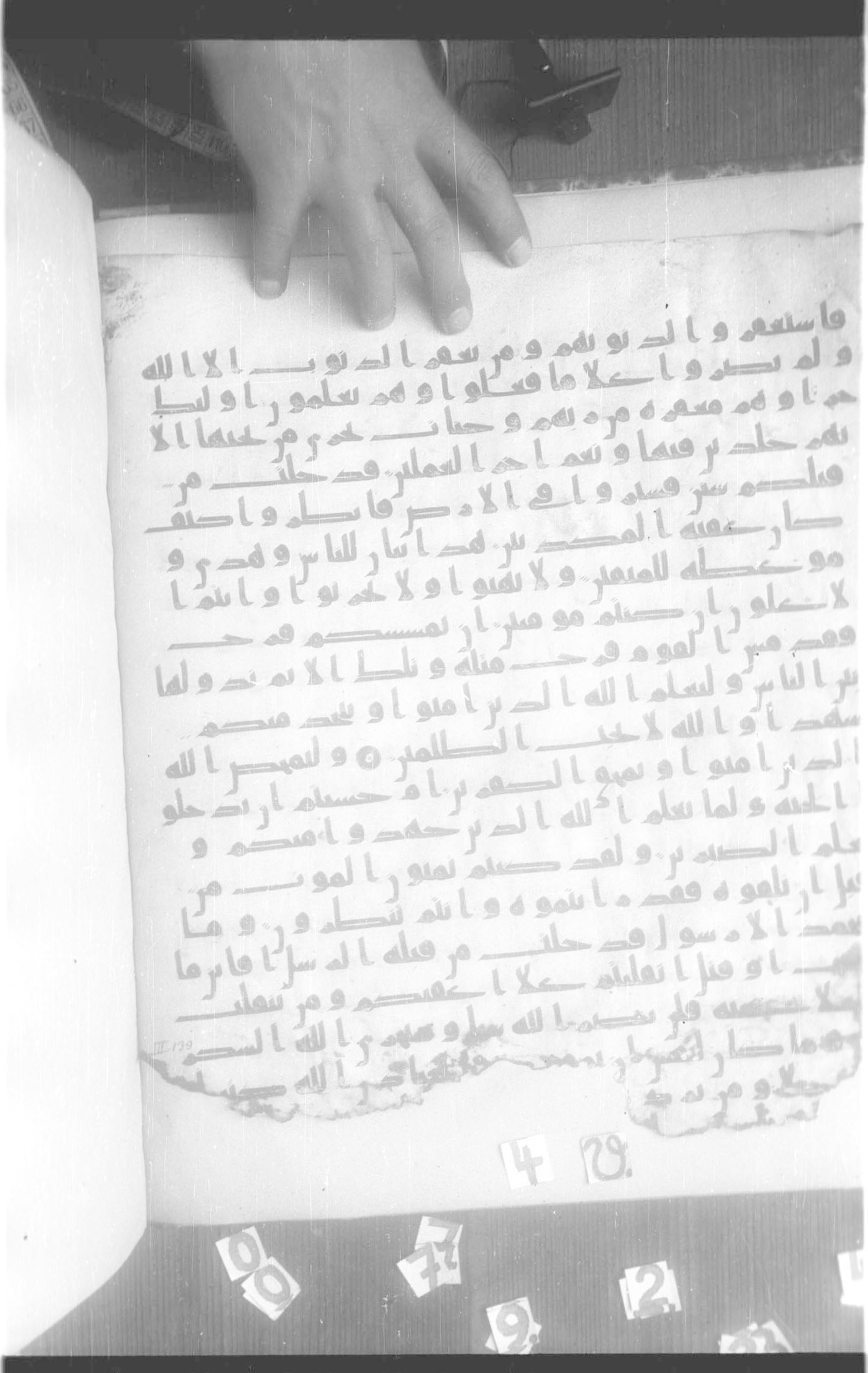 Paris, Bibliothèque nationale de France, Arabe 332 (Scan 1), in Kūfī type C.Ia (influenced by Ḥiǧāzī IV and Kūfī B.I) script, showing Surah 3:136 from 8th Century AD found in Fustat (Old Cairo), Egypt, currently housed at Bibliothèque nationale de France, Paris