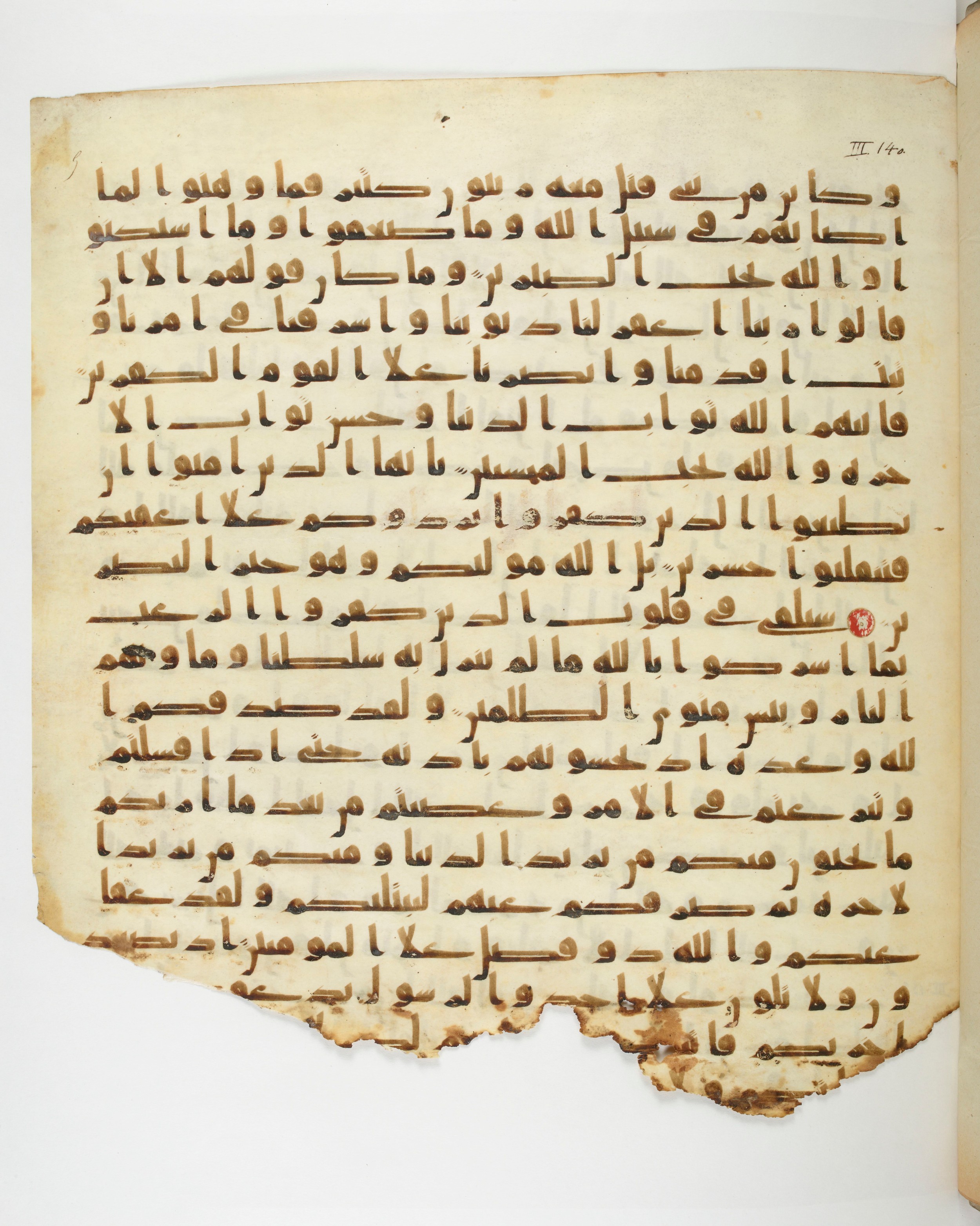 Paris, Bibliothèque nationale de France, Arabe 332, in Kūfī type C.Ia (influenced by Ḥiǧāzī IV and Kūfī B.I) script, showing Surah 3:152 from 8th Century AD found in Fustat (Old Cairo), Egypt, currently housed at Bibliothèque nationale de France, Paris