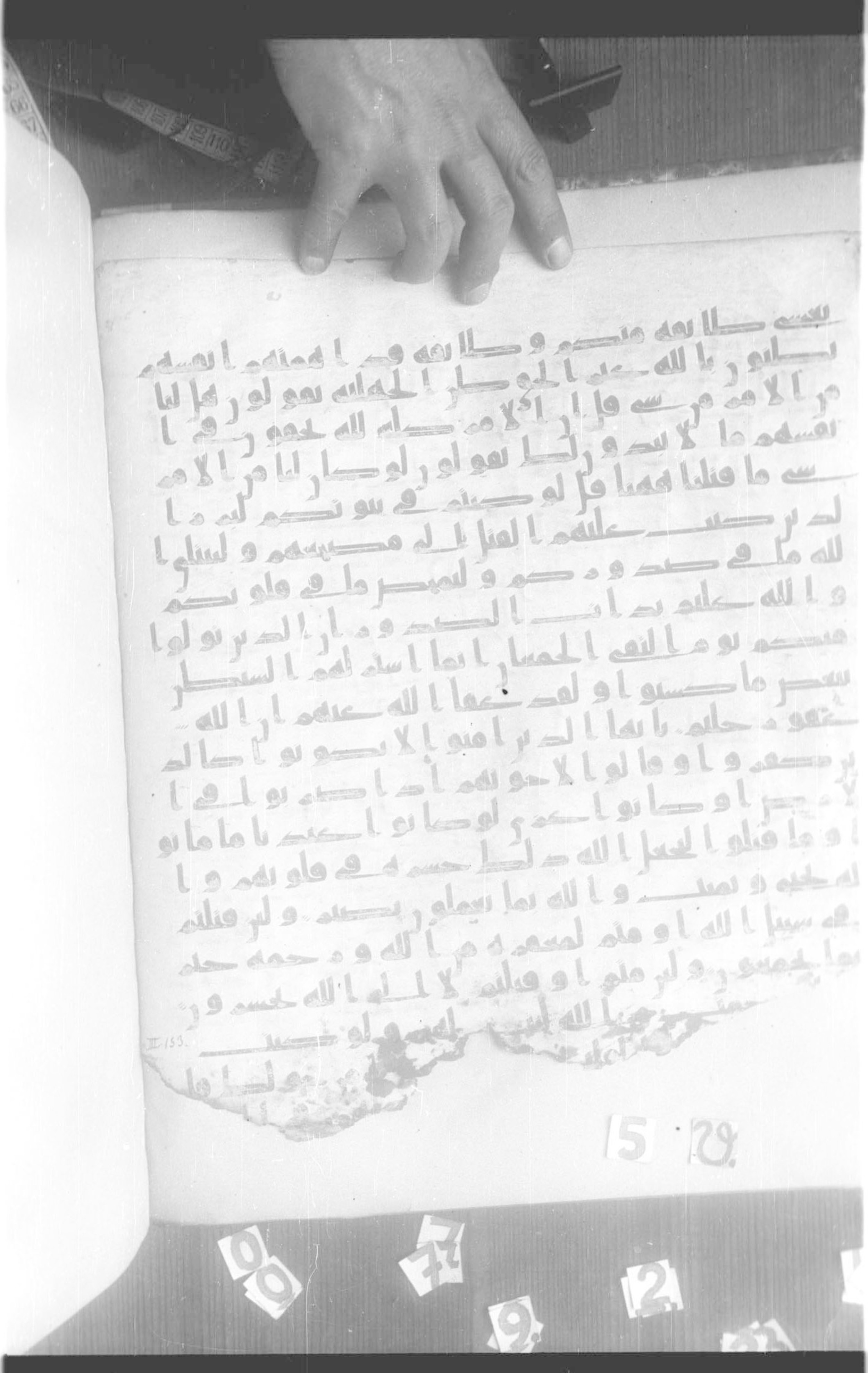 Paris, Bibliothèque nationale de France, Arabe 332 (Scan 1), in Kūfī type C.Ia (influenced by Ḥiǧāzī IV and Kūfī B.I) script, showing Surah 3:154 from 8th Century AD found in Fustat (Old Cairo), Egypt, currently housed at Bibliothèque nationale de France, Paris