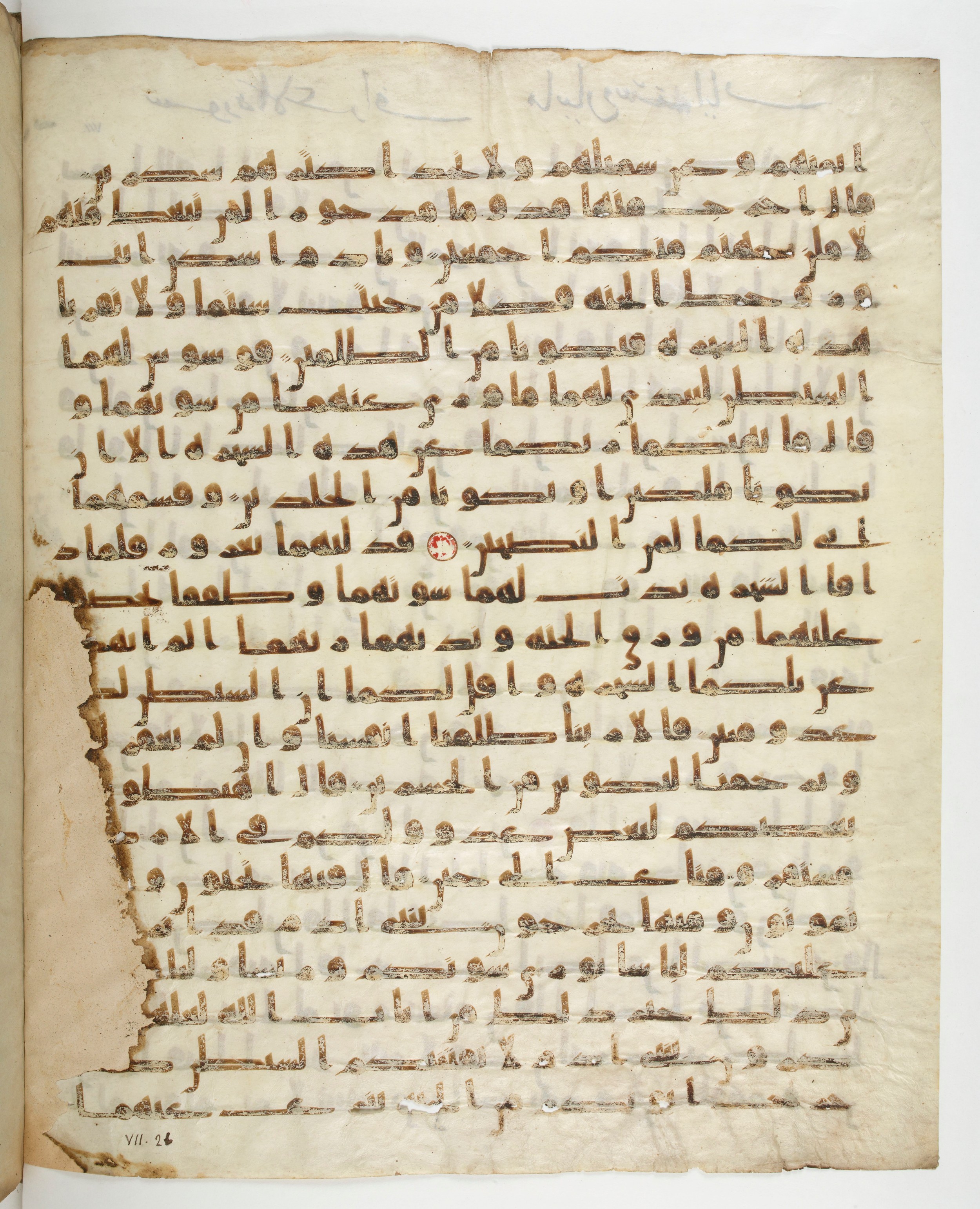 Paris, Bibliothèque nationale de France, Arabe 332 (Scan 1), in Kūfī type C.Ia (influenced by Ḥiǧāzī IV and Kūfī B.I) script, showing Surah 7:22 from 8th Century AD found in Fustat (Old Cairo), Egypt, currently housed at Bibliothèque nationale de France, Paris