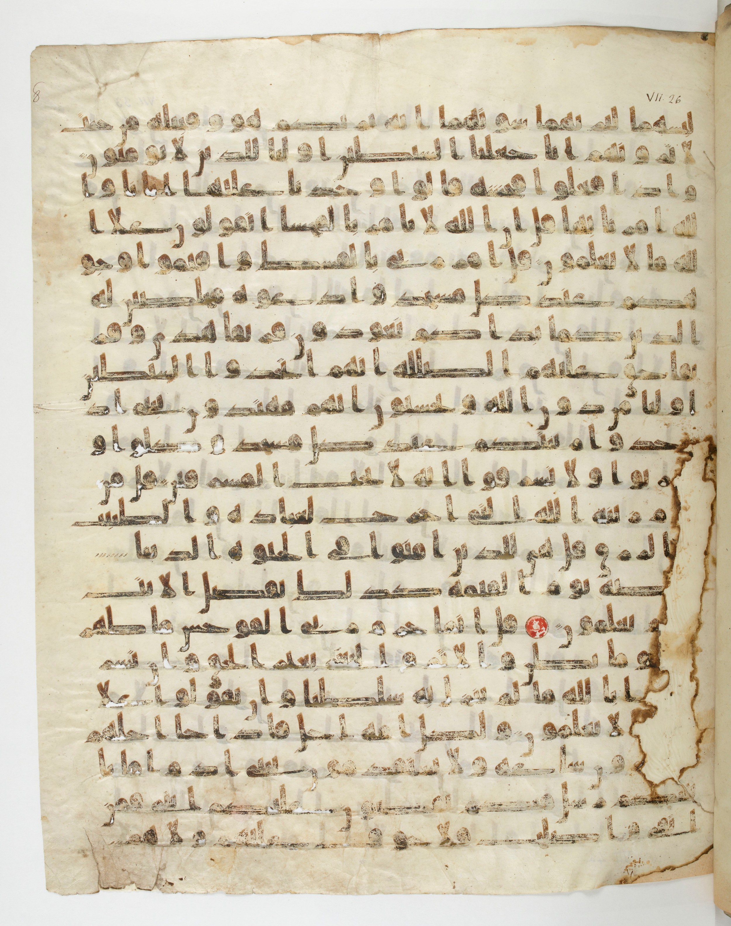 Paris, Bibliothèque nationale de France, Arabe 332, in Kūfī type C.Ia (influenced by Ḥiǧāzī IV and Kūfī B.I) script, showing Surah 7:32 from 8th Century AD found in Fustat (Old Cairo), Egypt, currently housed at Bibliothèque nationale de France, Paris