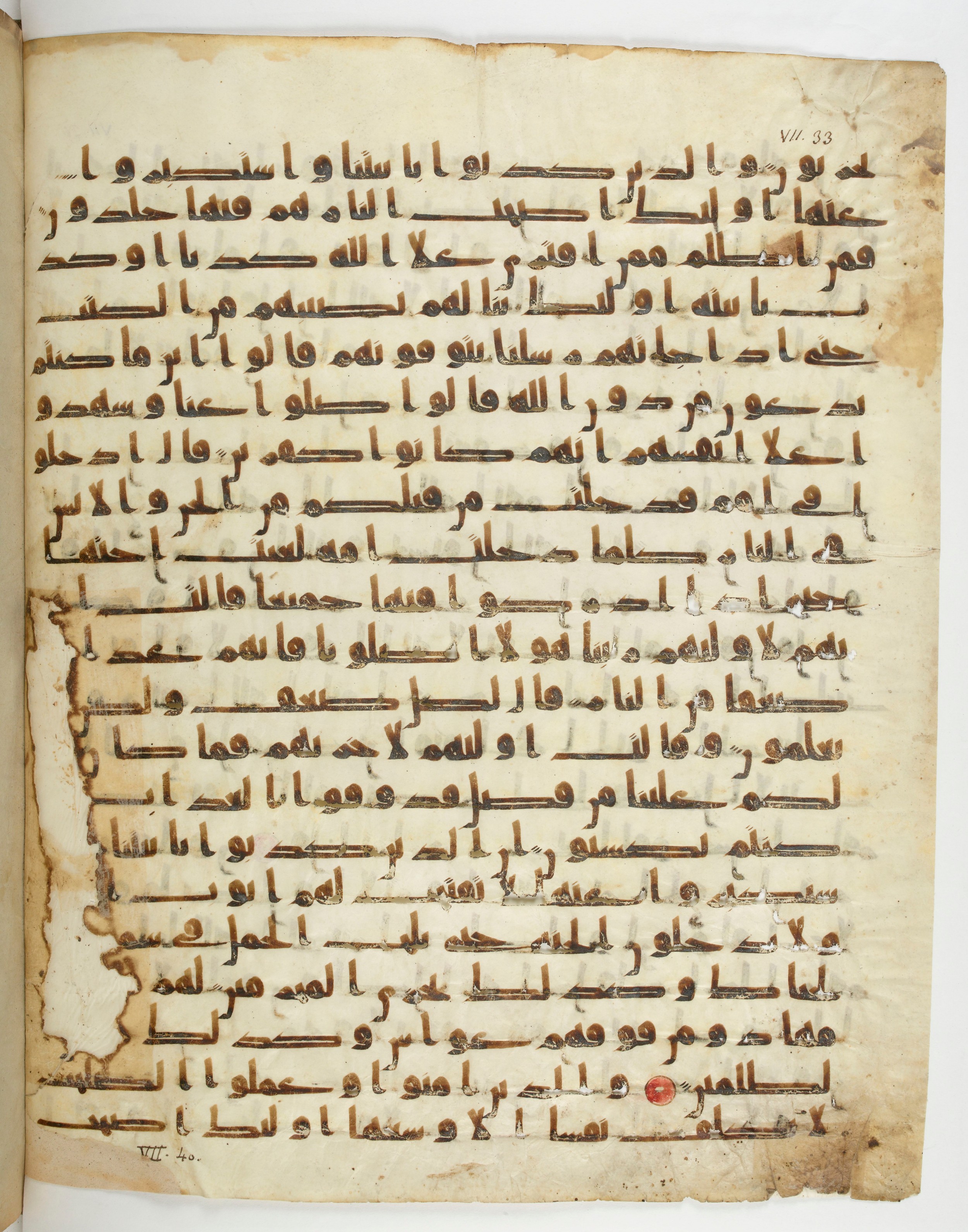 Paris, Bibliothèque nationale de France, Arabe 332 (Scan 1), in Kūfī type C.Ia (influenced by Ḥiǧāzī IV and Kūfī B.I) script, showing Surah 7:39 from 8th Century AD found in Fustat (Old Cairo), Egypt, currently housed at Bibliothèque nationale de France, Paris