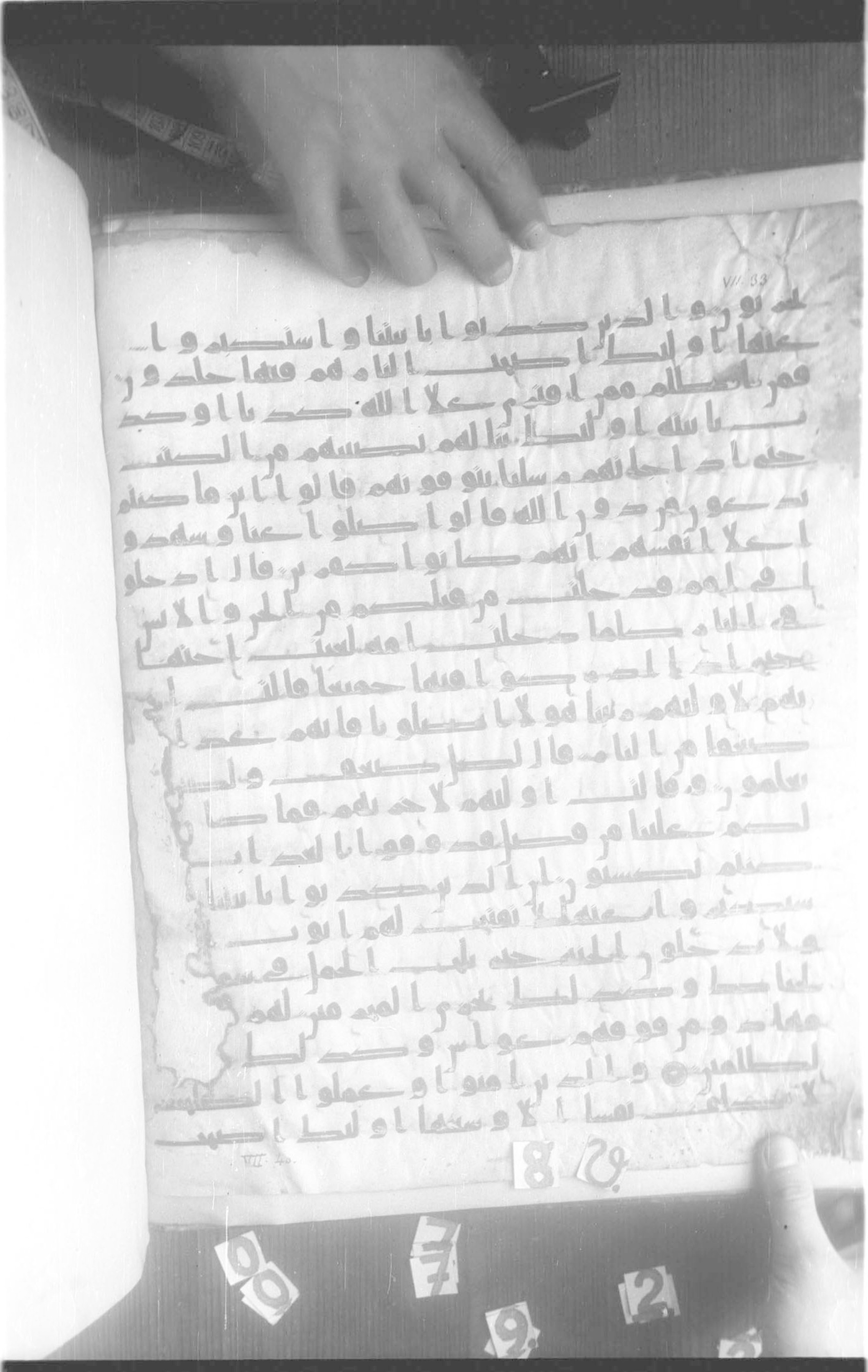 Paris, Bibliothèque nationale de France, Arabe 332 (Scan 2), in Kūfī type C.Ia (influenced by Ḥiǧāzī IV and Kūfī B.I) script, showing Surah 7:39 from 8th Century AD found in Fustat (Old Cairo), Egypt, currently housed at Bibliothèque nationale de France, Paris