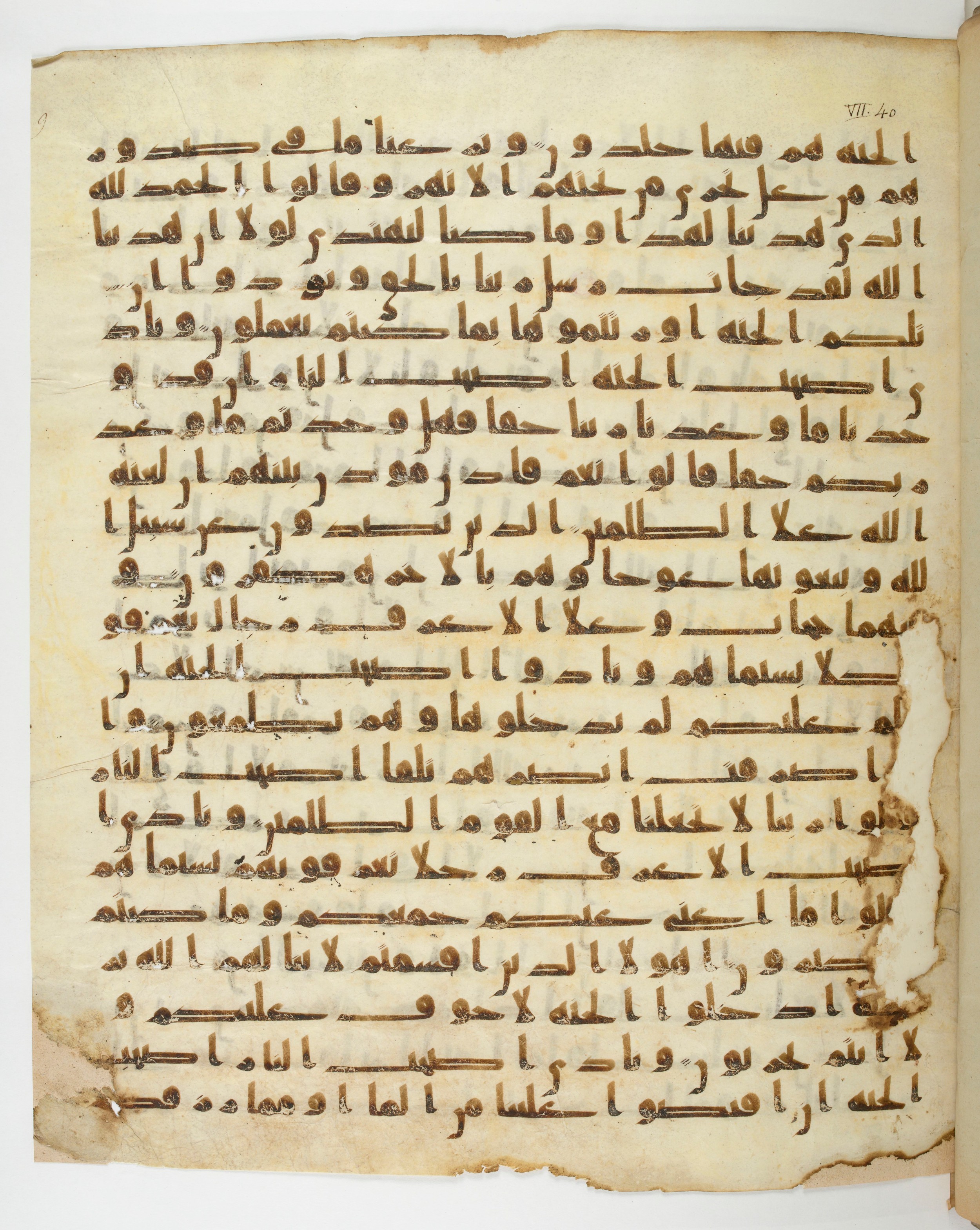 Paris, Bibliothèque nationale de France, Arabe 332, in Kūfī type C.Ia (influenced by Ḥiǧāzī IV and Kūfī B.I) script, showing Surah 7:49 from 8th Century AD found in Fustat (Old Cairo), Egypt, currently housed at Bibliothèque nationale de France, Paris