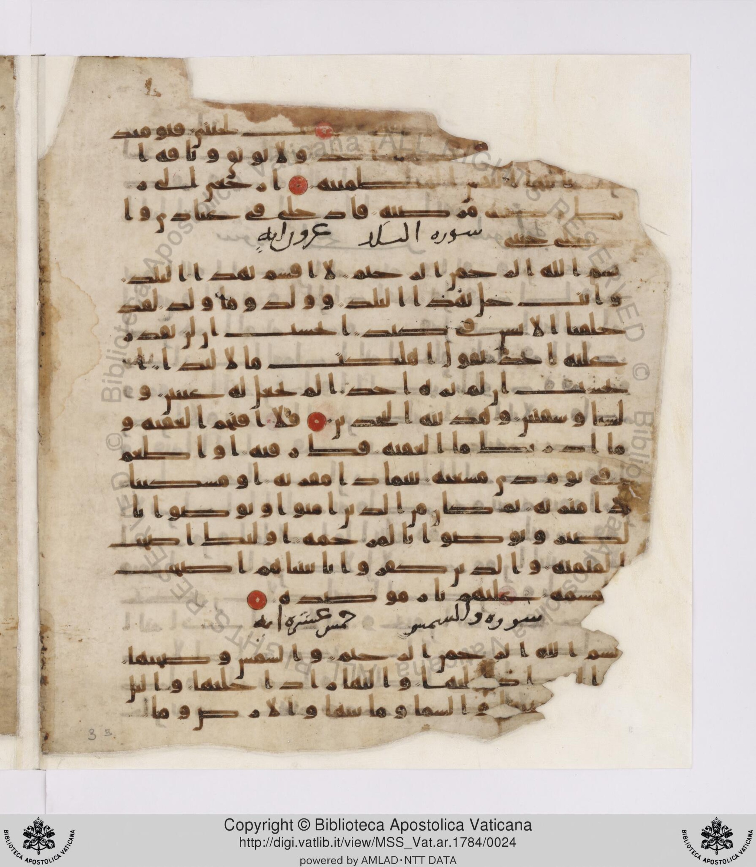 Paris, Bibliothèque nationale de France, Arabe 332, in Kūfī type C.Ia (influenced by Ḥiǧāzī IV and Kūfī B.I) script, showing Surah 91:2 from 8th Century AD found in Fustat (Old Cairo), Egypt, currently housed at Bibliothèque nationale de France, Paris