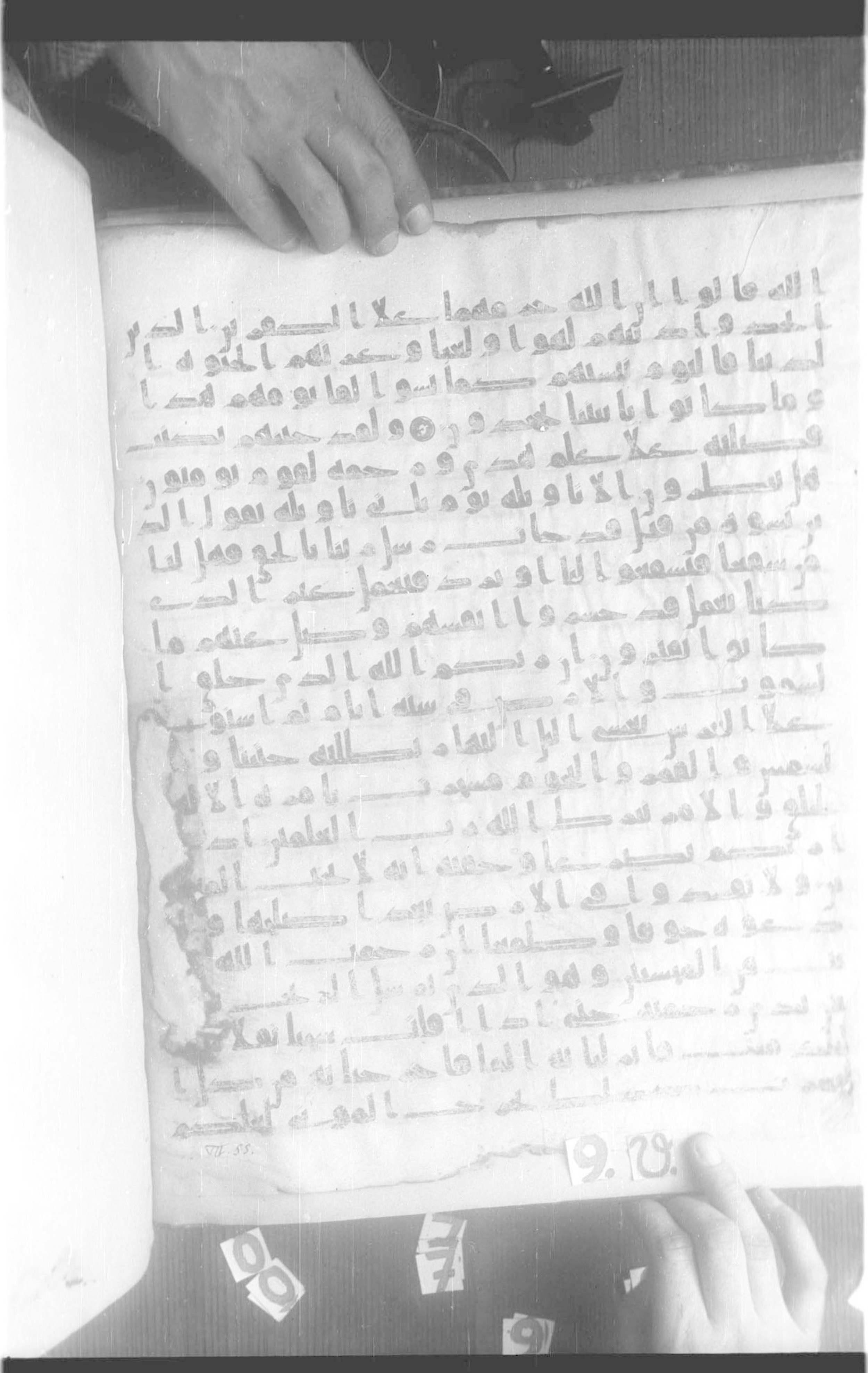 Paris, Bibliothèque nationale de France, Arabe 332 (Scan 2), in Kūfī type C.Ia (influenced by Ḥiǧāzī IV and Kūfī B.I) script, showing Surah 7:53 from 8th Century AD found in Fustat (Old Cairo), Egypt, currently housed at Bibliothèque nationale de France, Paris