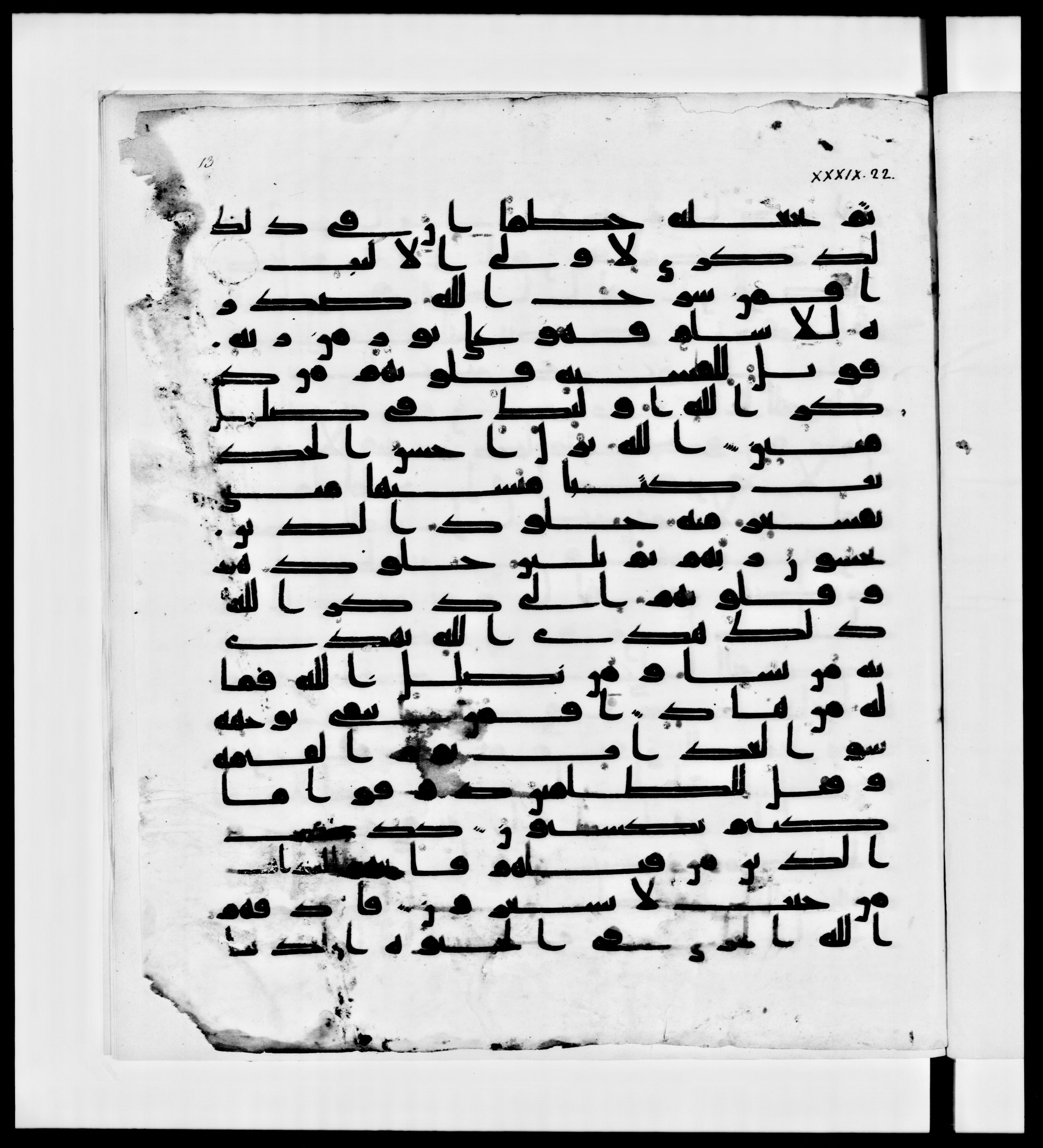 Paris, Bibliothèque nationale de France, Arabe 336, in Kūfī D.IV script, showing Surah 39:22 from Mid 8th to Late 10th Century AD found in Fustat (Old Cairo), Egypt, currently housed at Bibliothèque nationale de France, Paris