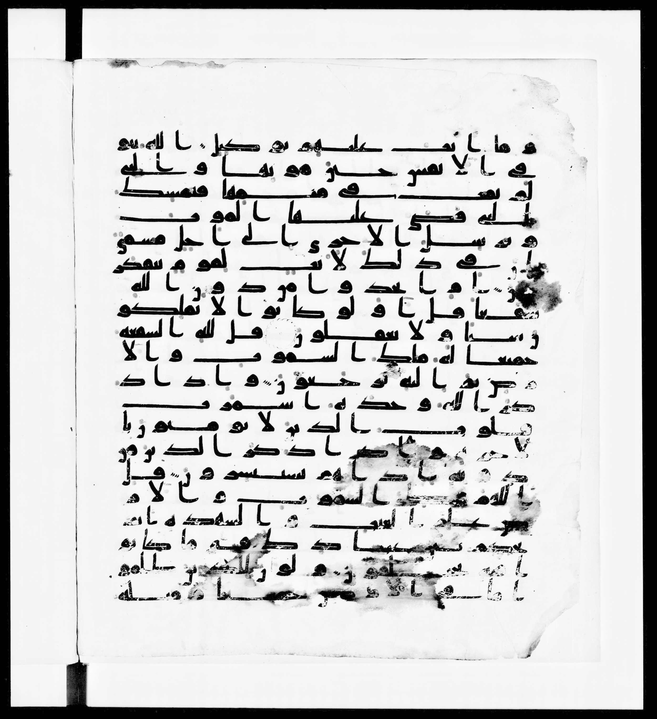 Paris, Bibliothèque nationale de France, Arabe 336, in Kūfī D.IV script, showing Surah 39:44 from Mid 8th to Late 10th Century AD found in Fustat (Old Cairo), Egypt, currently housed at Bibliothèque nationale de France, Paris